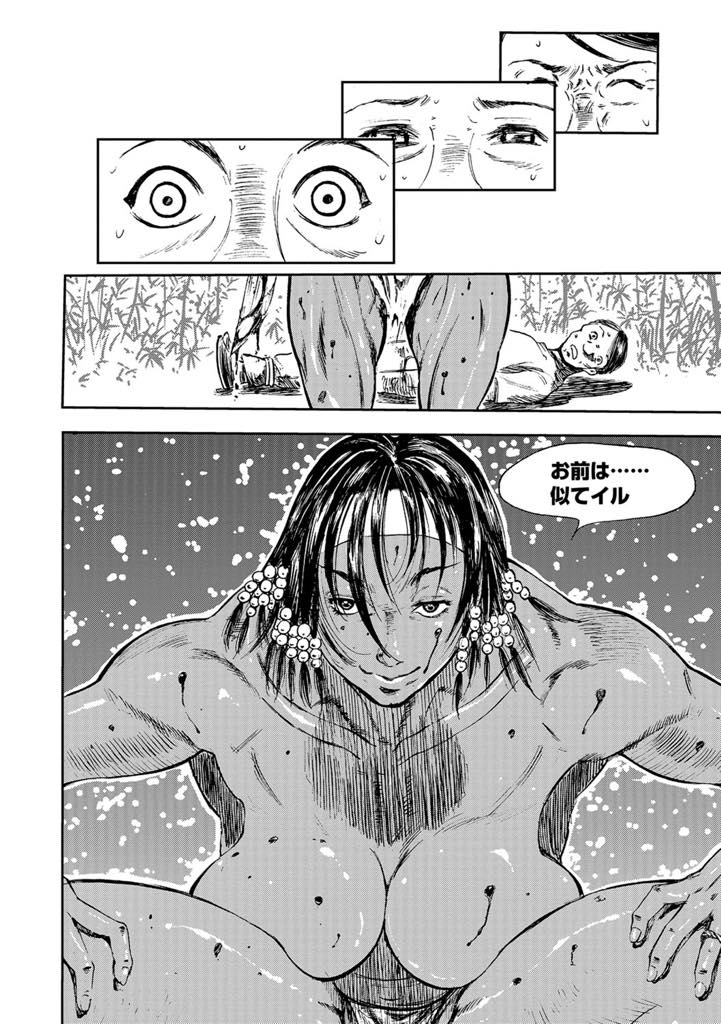 【エロ漫画】転覆事故で流された男を捉えて襲う野生の中で鍛えられた肉体の美乳未亡人…捉えておいた童貞の男が亡くなった旦那に似ていてマンコにチンポを騎乗位で生挿入、旦那を想いながら孕まセックス！【山田タヒチ:密林の未亡人】