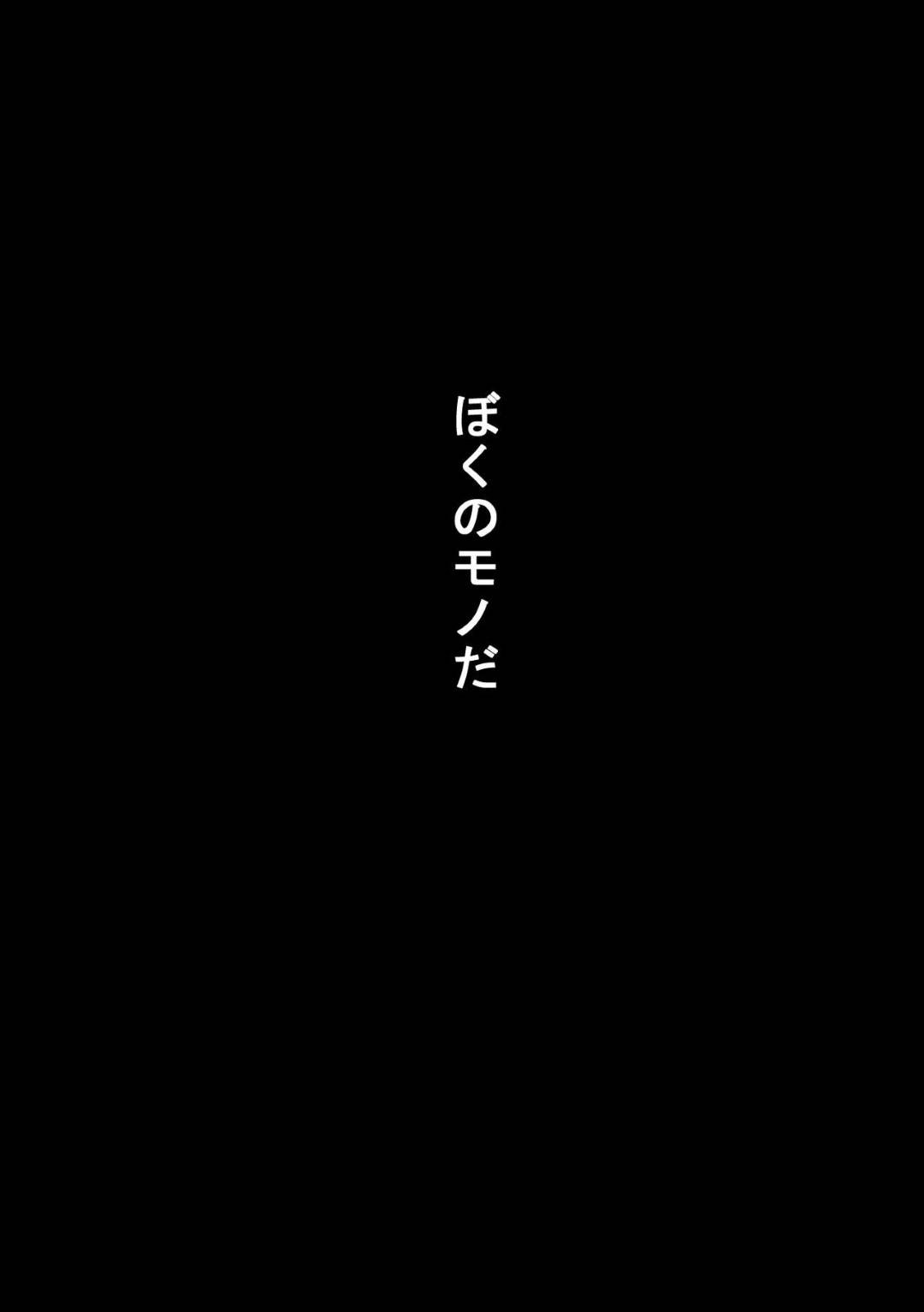 【エロ漫画】健康エロボディの叔母…泊まりに来ているショタ甥に寝ている間に服を脱がされ激しい手マンでイッたあと生で犯され中出しレイプされてしまう！【ヒレカツ：尚くん、叔母さんとセックスする】