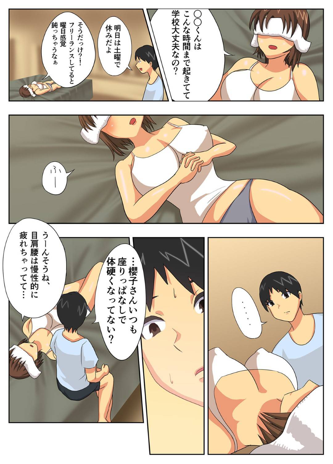 【エロ漫画】離婚した夫の都合でしばらくぶりにショタ息子と同居することになった爆乳母…欲情した息子に睡眠姦されたが実はそれをハメ撮りしていて、逆レイプ筆おろしセックスしてイキまくる！【エクリプス：こんなスケベな体で母親は無理だろ！】