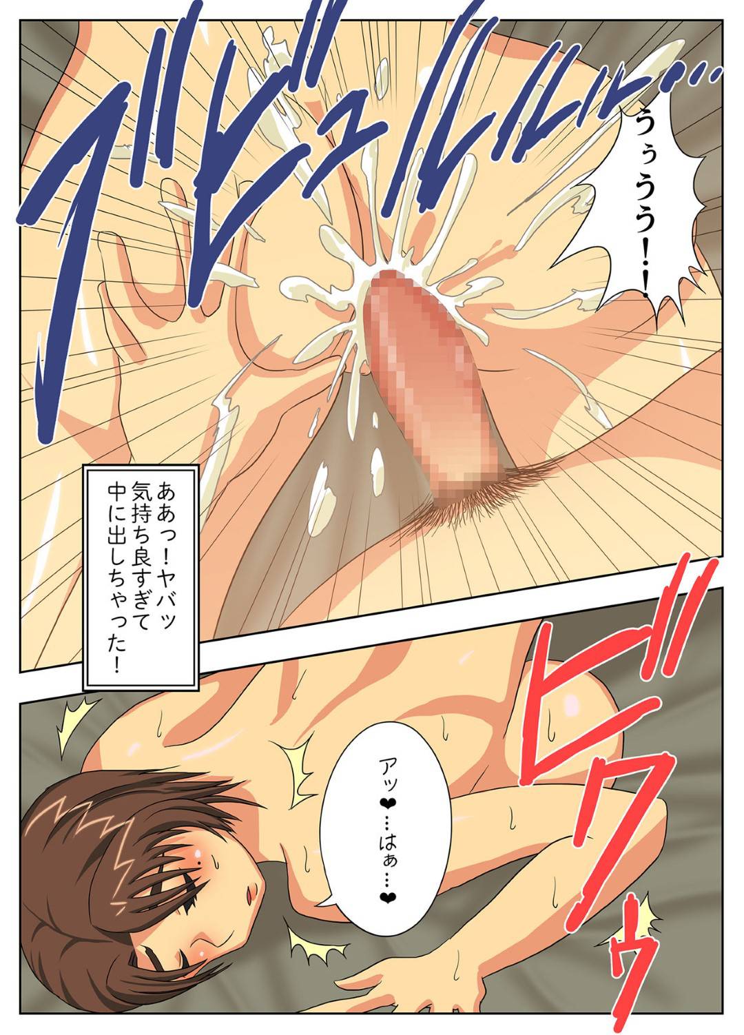 【エロ漫画】離婚した夫の都合でしばらくぶりにショタ息子と同居することになった爆乳母…欲情した息子に睡眠姦されたが実はそれをハメ撮りしていて、逆レイプ筆おろしセックスしてイキまくる！【エクリプス：こんなスケベな体で母親は無理だろ！】