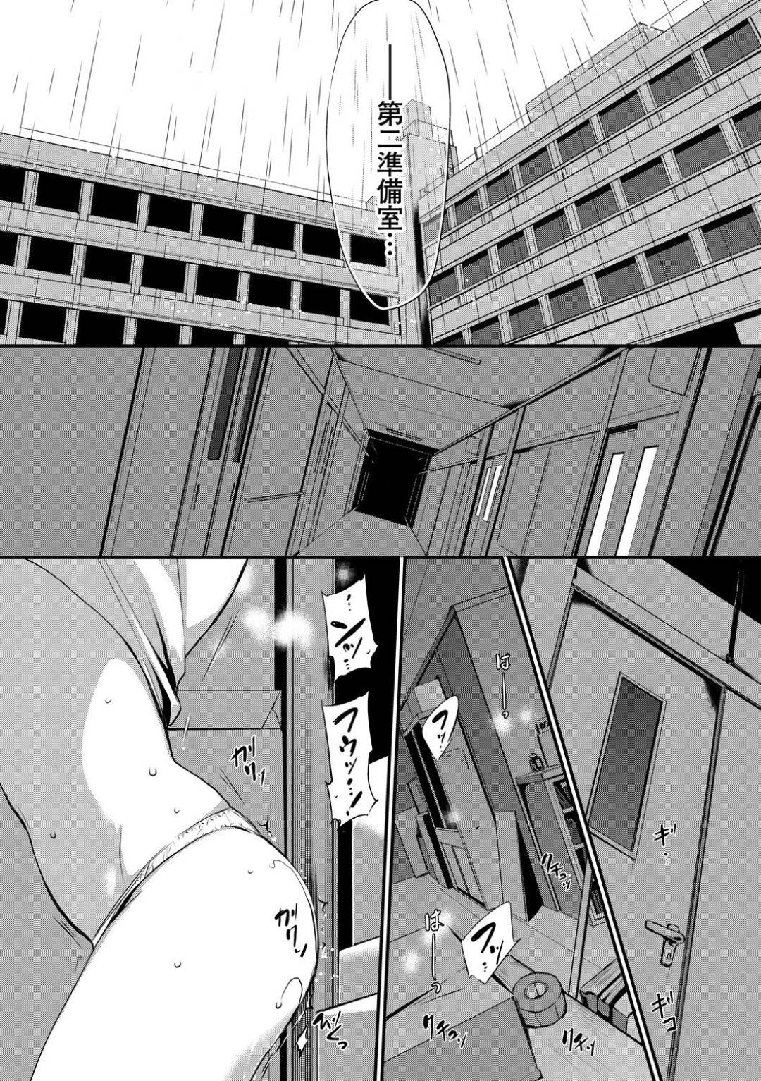 【エロ漫画】真面目に働く大人しい女教師…男子生徒に言い寄られ、言葉責めの激しい生ハメ中出しセックスで絶頂に達して処女卒業！【名仁川るい：トクベツアツカイ。】