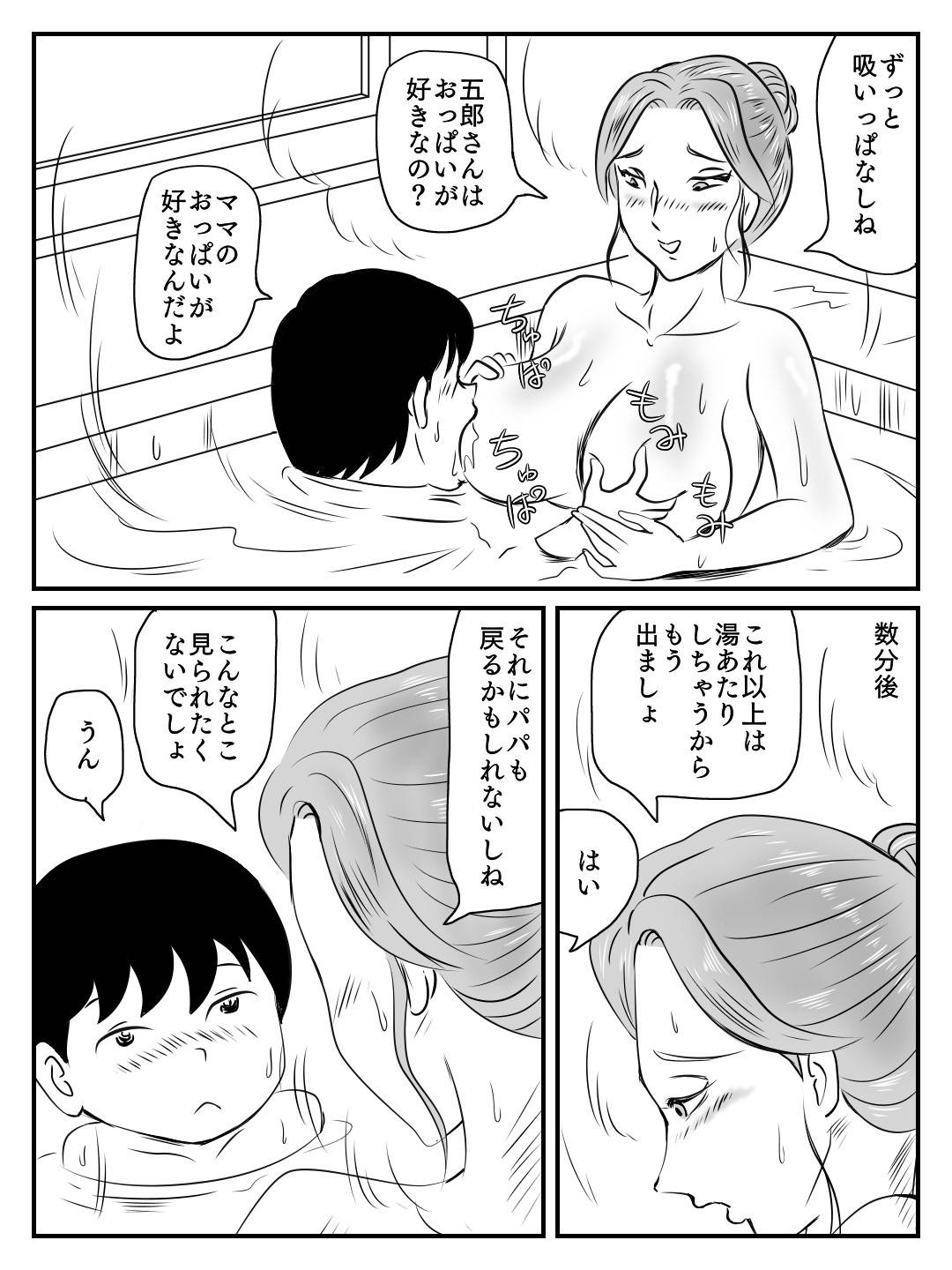 【エロ漫画】クールで厳しく知能の高い教育ママ…息子に突然告白されてから徐々に露出が高くなり、イチャラブ生ハメセックスで落ちたあと毎日息子とヤりまくる！【桃尻ハッスル堂：クールなママが１０日で落ちた話】