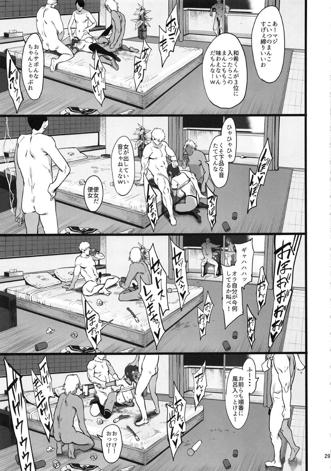 【エロ漫画】本命の幼馴染男子のことが好きな水泳部エースのJK…部活のガラの悪い先輩たちに利用され、調教寝取られセックスで生ハメ中出しされまくり快楽堕ち！【ピアニッシモ：ずっと信じてる】