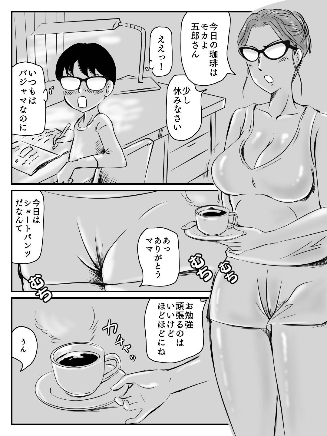 【エロ漫画】クールで厳しく知能の高い教育ママ…息子に突然告白されてから徐々に露出が高くなり、イチャラブ生ハメセックスで落ちたあと毎日息子とヤりまくる！【桃尻ハッスル堂：クールなママが１０日で落ちた話】