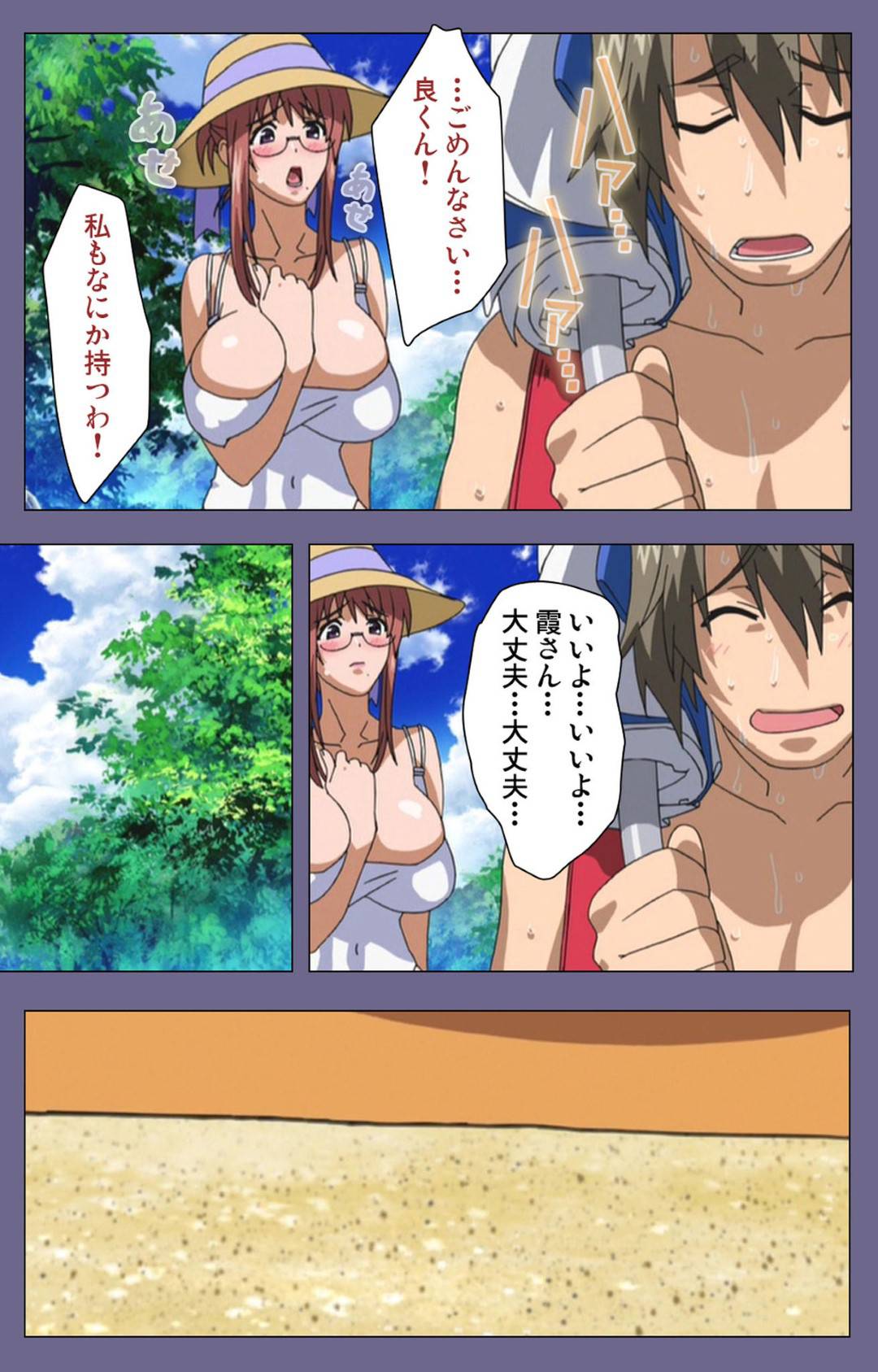 【エロ漫画】娘たちと親戚男子とともに海水浴に来た人妻…男子に悩みを打ち明けイチャラブ青姦セックスでイキまくる【TinkerBell：人妻かすみさん 後編】