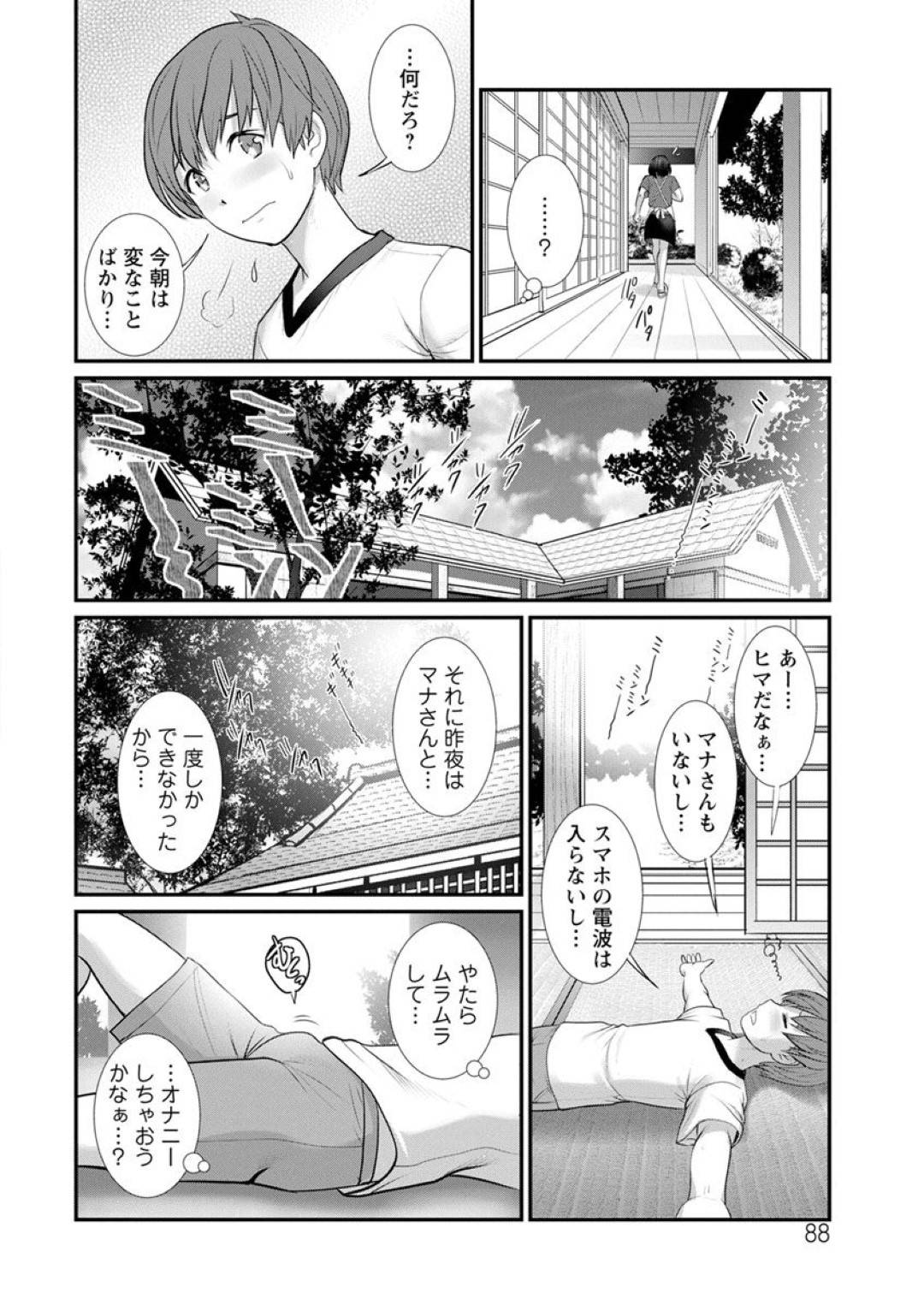 【エロ漫画】若い男がほとんどいない田舎で最近やってきた男子に身体を差し出す売店のお姉さん…和姦連続生ハメセックスで連続イキ【彩画堂：マナさんと母屋を離れて 第５話】