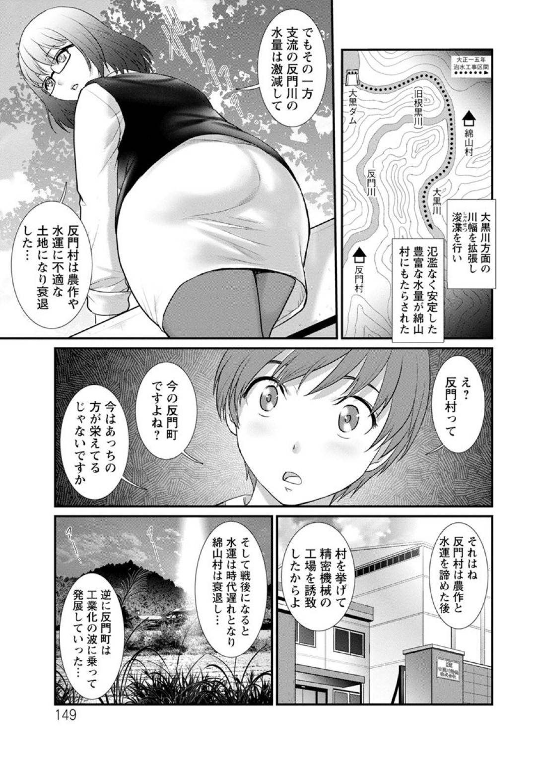 【エロ漫画】子作り相手の従弟を待ちきれずオナニーするお姉さん…帰ってきた男子とオナニーし合ってイチャラブ生ハメセックス【彩画堂：マナさんと母屋を離れて 第８話】