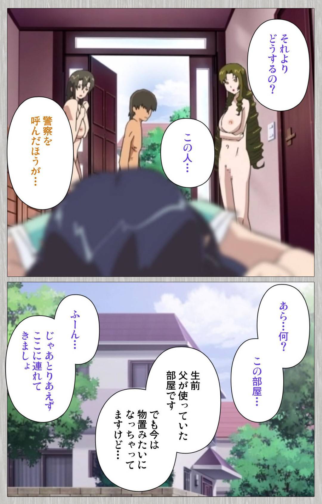 【エロ漫画】娘の元旦那とその叔母と乱交セックスして女に目覚めた義母…他の女達とのセックスに嫉妬しエロメイドコスで誘惑して生ハメセックス【Cattleya：妻の母さゆり 第二巻】