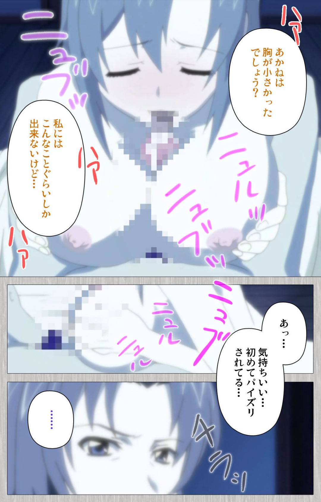 【エロ漫画】妻に浮気されて逃げられ落ち込む甥を慰める叔母…逆レイプからのイチャラブ生ハメセックスでイキまくる【CATTLEYA：妻の母さゆり】