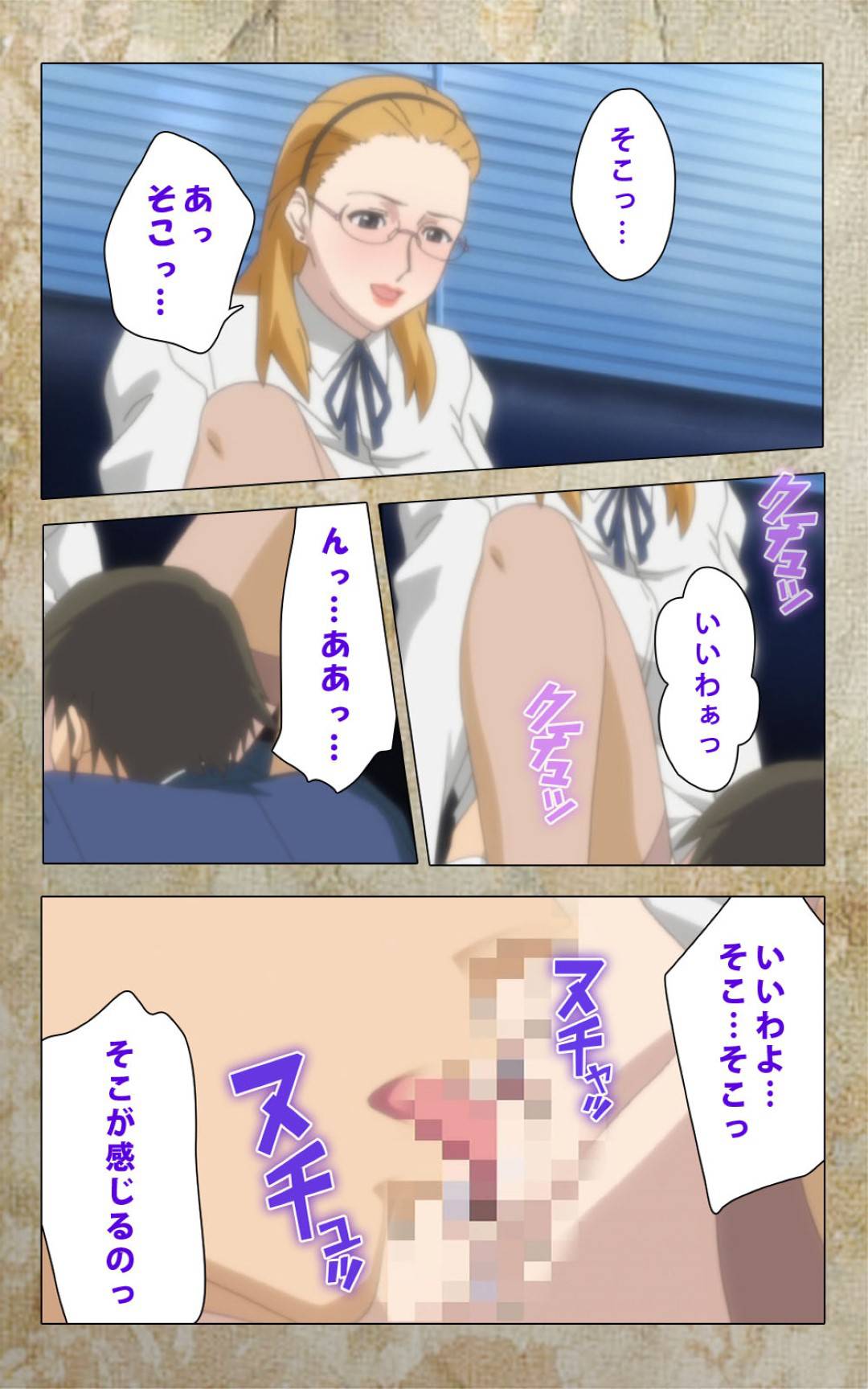 【エロ漫画】息子の友達を逆レイプし生ハメセックスする母親…友達の母親も顔を隠されて息子と禁断の生ハメセックスして快楽堕ち【Anim：息子の友達に犯されて 第四章】