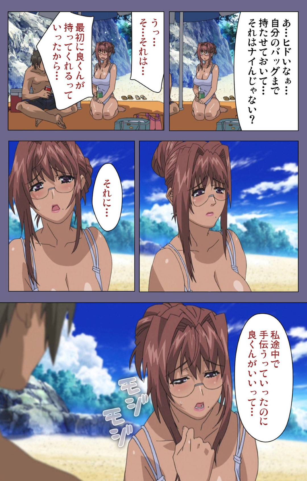 【エロ漫画】娘たちと親戚男子とともに海水浴に来た人妻…男子に悩みを打ち明けイチャラブ青姦セックスでイキまくる【TinkerBell：人妻かすみさん 後編】