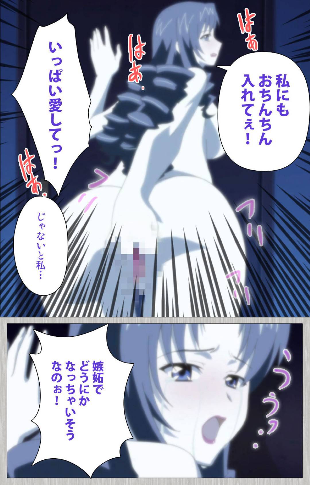 【エロ漫画】妻に浮気されて逃げられ落ち込む甥を慰める叔母…逆レイプからのイチャラブ生ハメセックスでイキまくる【CATTLEYA：妻の母さゆり】