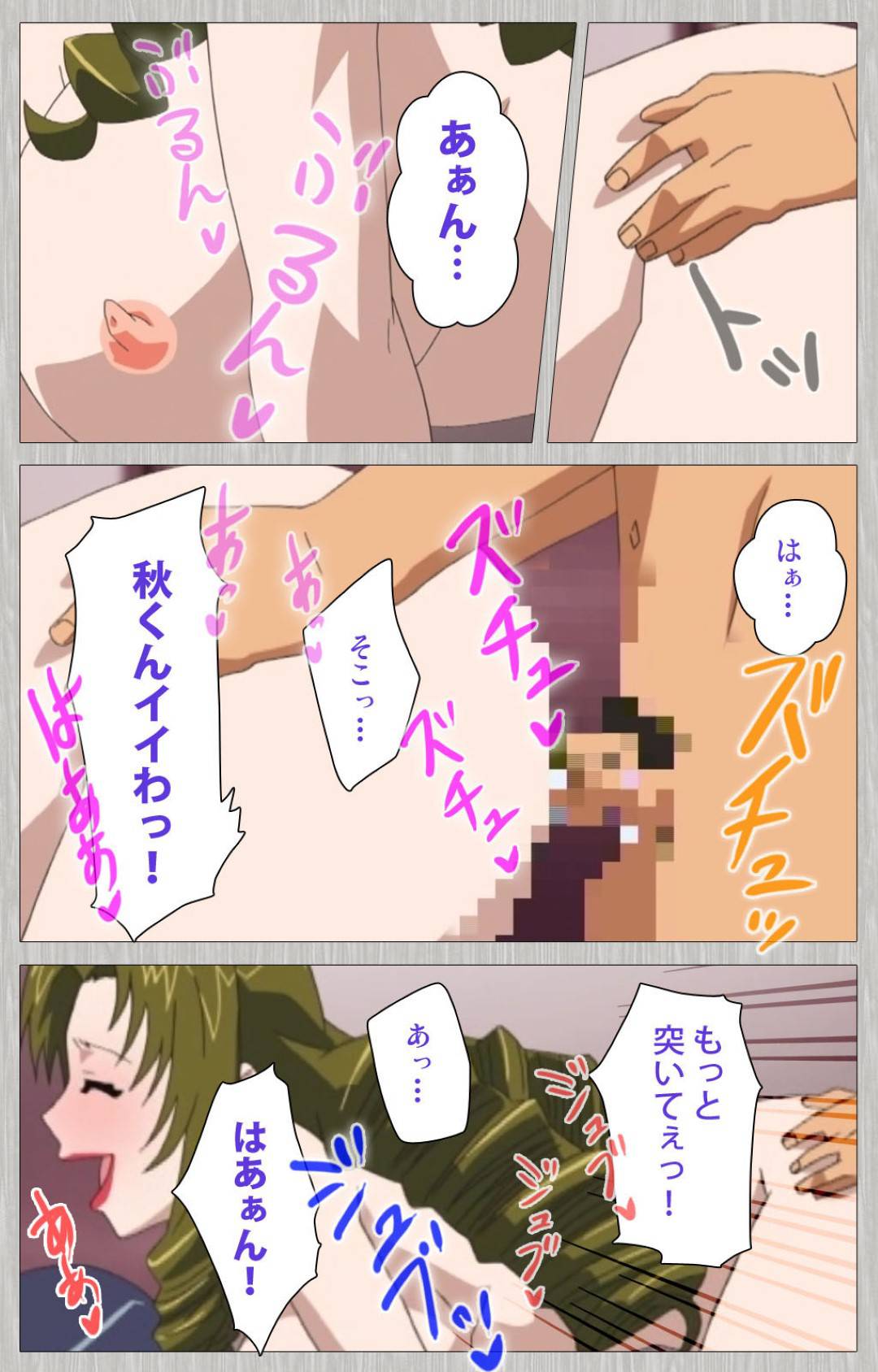 【エロ漫画】娘の元旦那とその叔母と乱交セックスして女に目覚めた義母…他の女達とのセックスに嫉妬しエロメイドコスで誘惑して生ハメセックス【Cattleya：妻の母さゆり 第二巻】