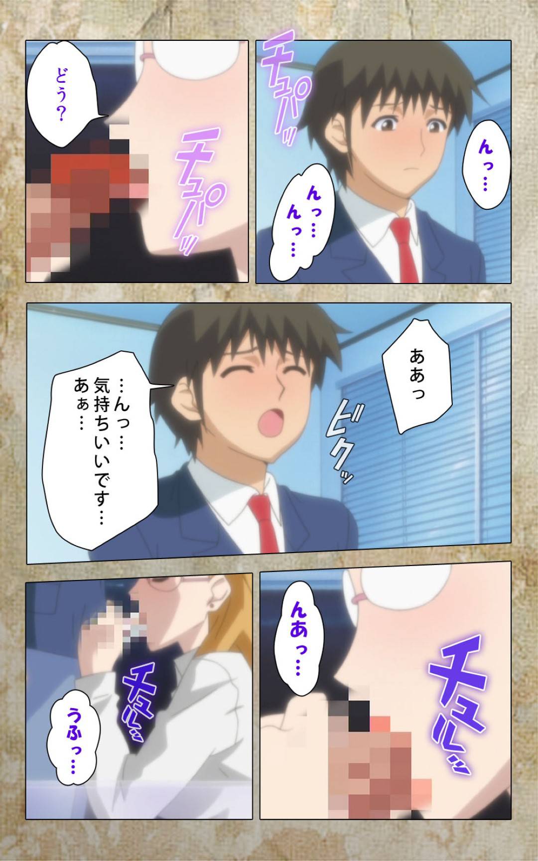 【エロ漫画】息子の友達を逆レイプし生ハメセックスする母親…友達の母親も顔を隠されて息子と禁断の生ハメセックスして快楽堕ち【Anim：息子の友達に犯されて 第四章】