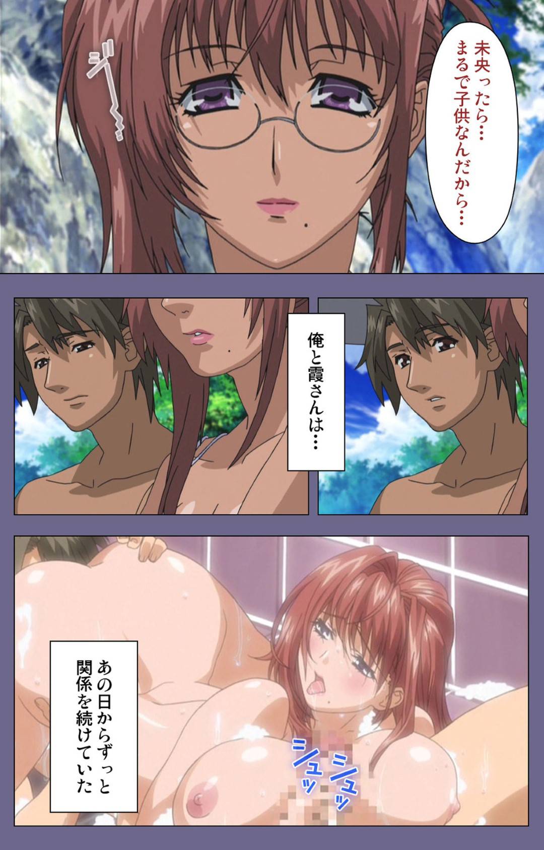 【エロ漫画】娘たちと親戚男子とともに海水浴に来た人妻…男子に悩みを打ち明けイチャラブ青姦セックスでイキまくる【TinkerBell：人妻かすみさん 後編】