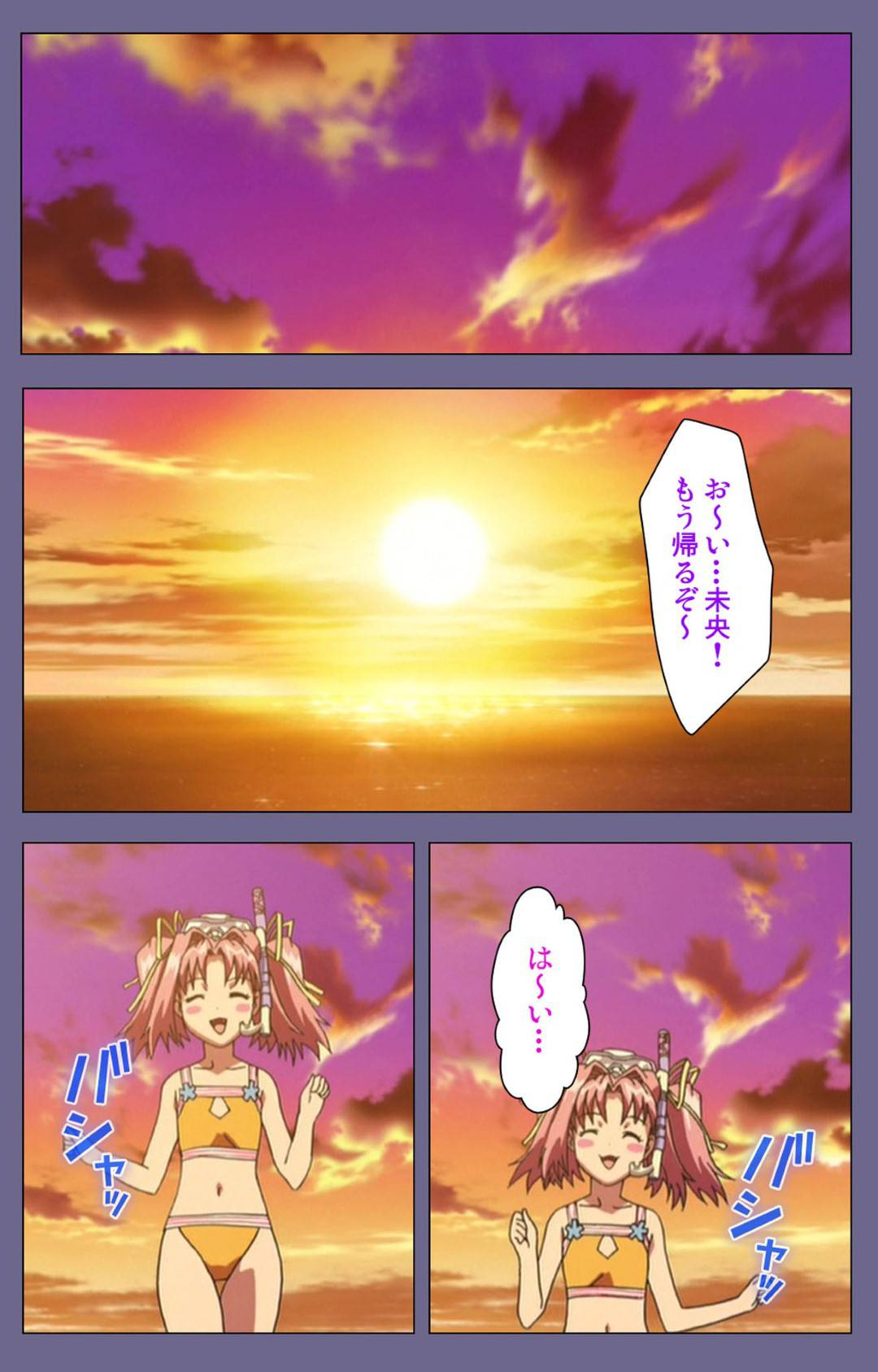 【エロ漫画】娘たちと親戚男子とともに海水浴に来た人妻…男子に悩みを打ち明けイチャラブ青姦セックスでイキまくる【TinkerBell：人妻かすみさん 後編】