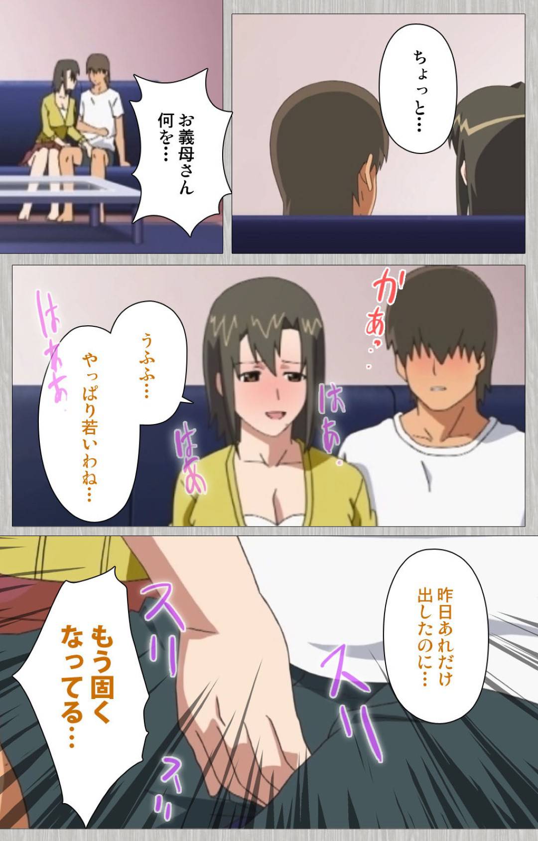 【エロ漫画】娘の元旦那とその叔母と乱交セックスして女に目覚めた義母…他の女達とのセックスに嫉妬しエロメイドコスで誘惑して生ハメセックス【Cattleya：妻の母さゆり 第二巻】