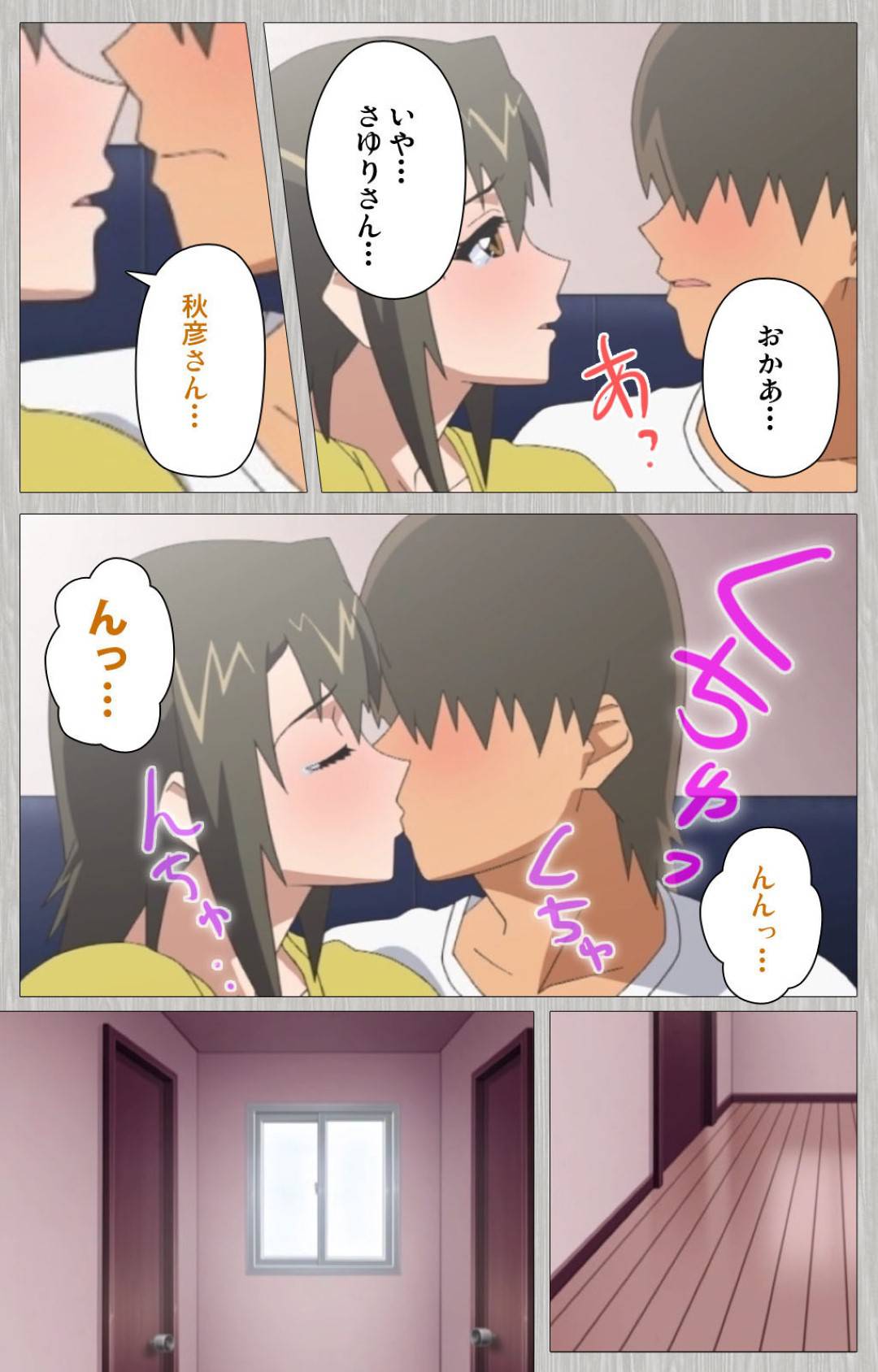 【エロ漫画】娘の元旦那とその叔母と乱交セックスして女に目覚めた義母…他の女達とのセックスに嫉妬しエロメイドコスで誘惑して生ハメセックス【Cattleya：妻の母さゆり 第二巻】