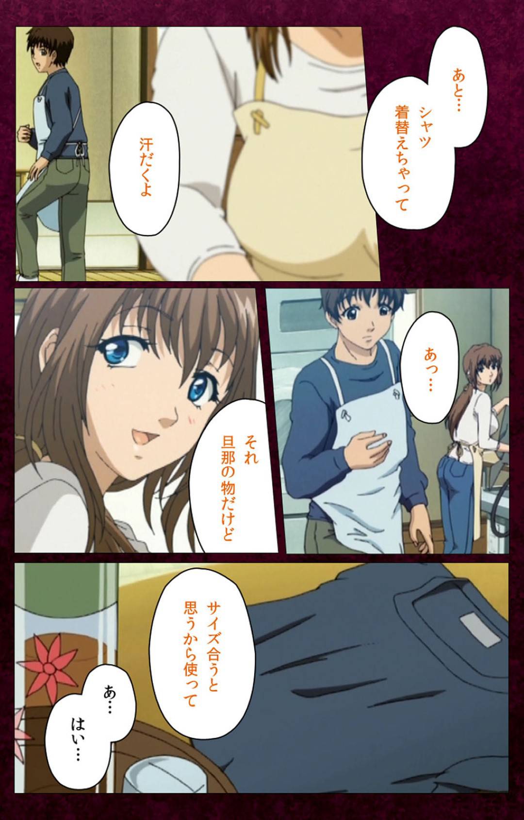 【エロ漫画】クリーニングの青年にスペシャルサービスされる人妻…生ハメ中出しセックスで若いチンポにハメられイキまくる【ブルゲ ON DEMAND：洗濯屋しんちゃん】