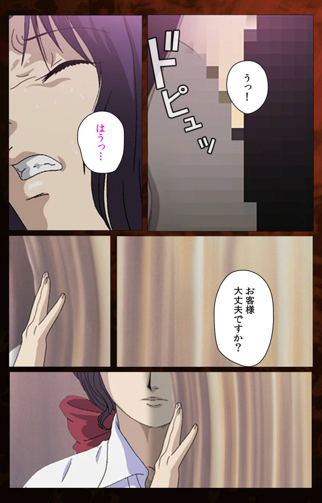 【エロ漫画】息子に犯された義母と義妹…生ハメ中出しレイプで精神が壊れふたりとも肉便器堕ち【ウィル：義母】