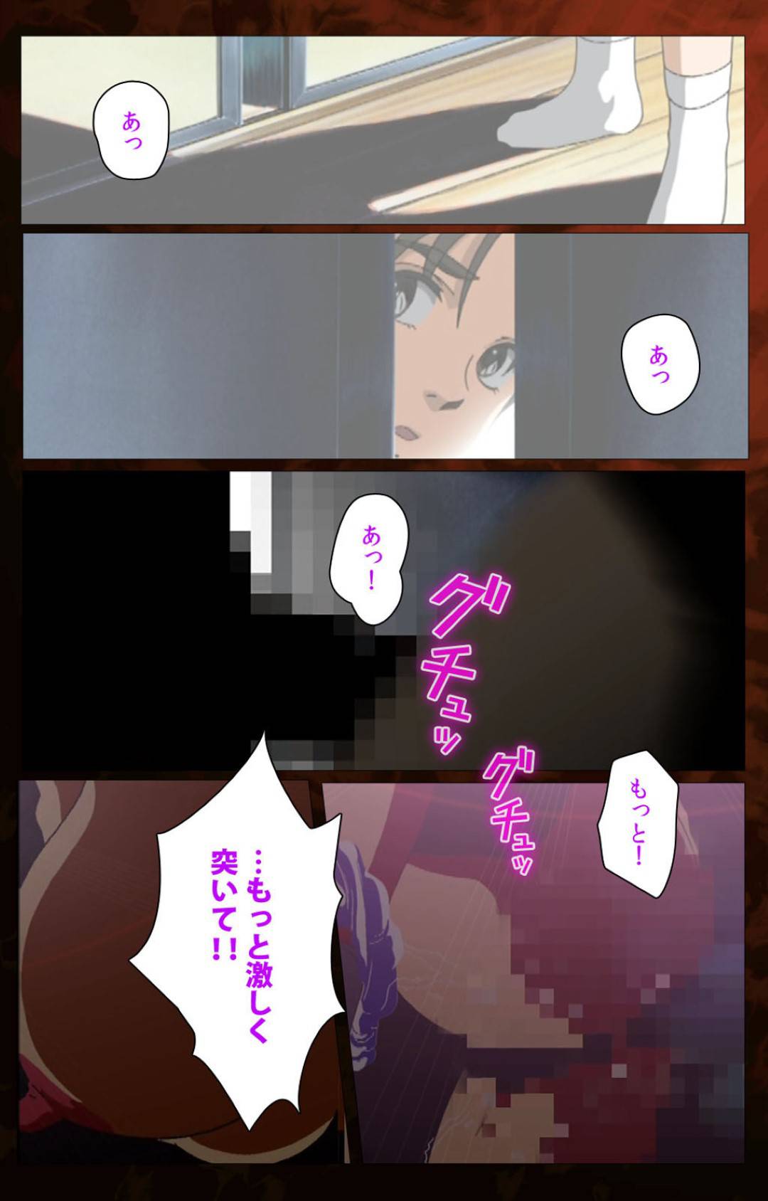 【エロ漫画】再婚相手の息子に迫られる義母…断れずに罠にはまり生ハメ中出しセックスで快楽堕ち【ウィル：義母】