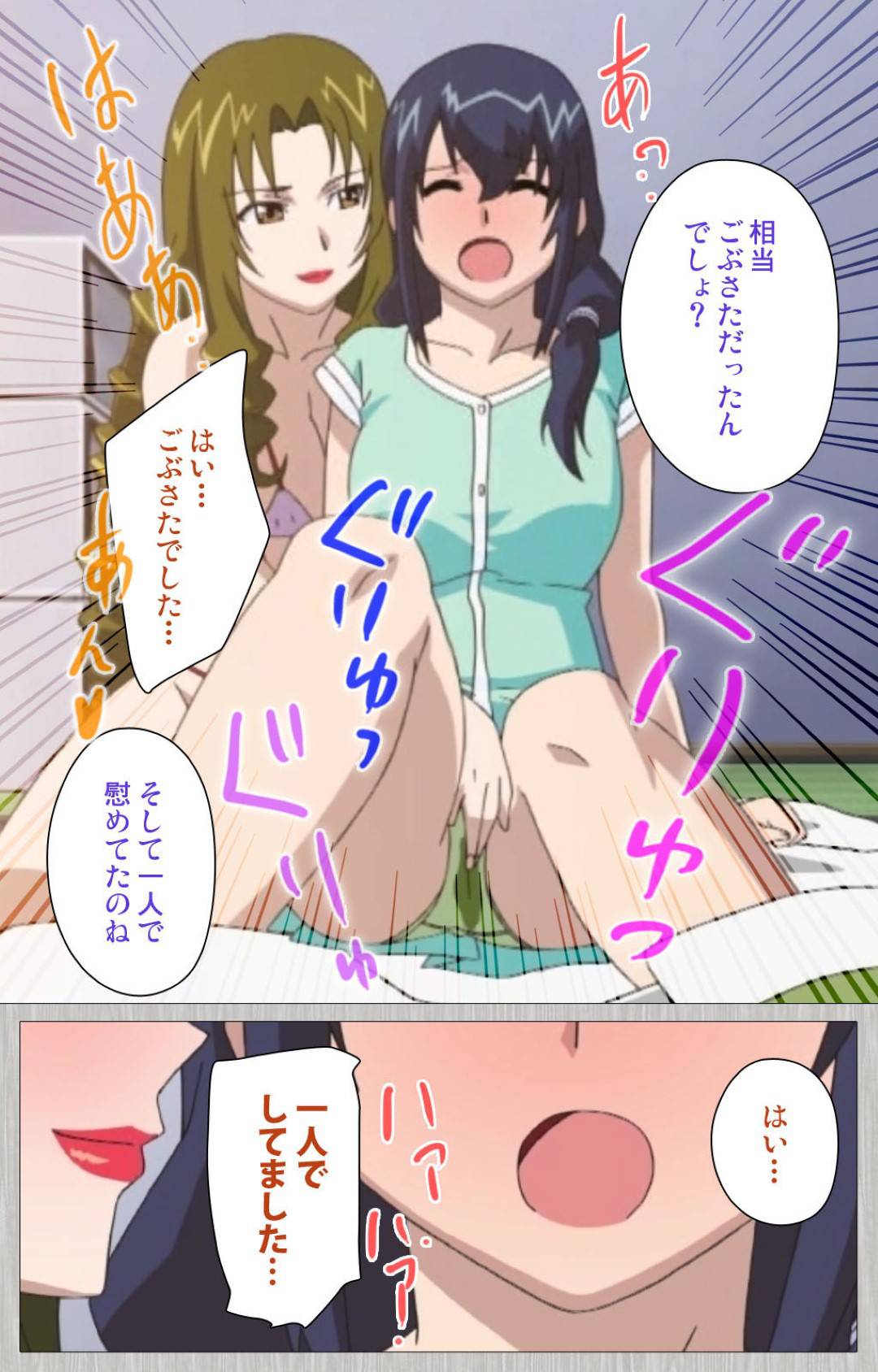 【エロ漫画】娘の元旦那とその叔母と乱交セックスして女に目覚めた義母…他の女達とのセックスに嫉妬しエロメイドコスで誘惑して生ハメセックス【Cattleya：妻の母さゆり 第二巻】