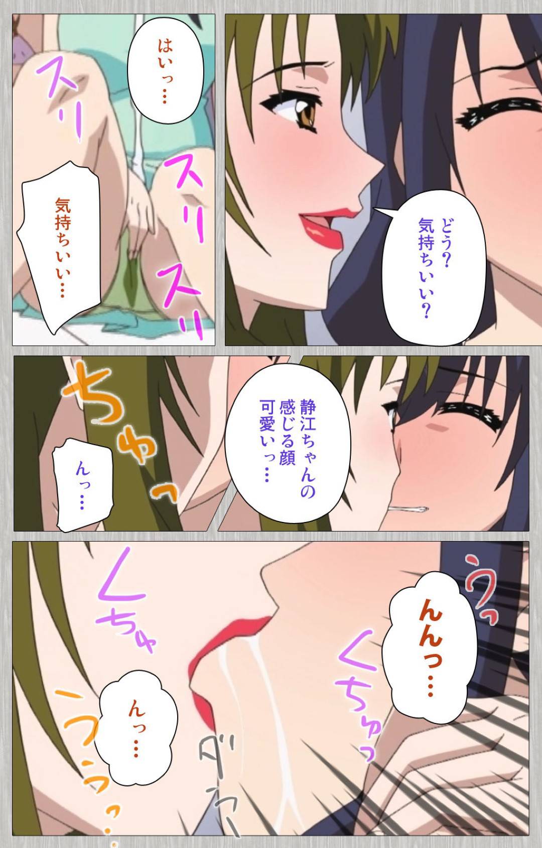 【エロ漫画】娘の元旦那とその叔母と乱交セックスして女に目覚めた義母…他の女達とのセックスに嫉妬しエロメイドコスで誘惑して生ハメセックス【Cattleya：妻の母さゆり 第二巻】