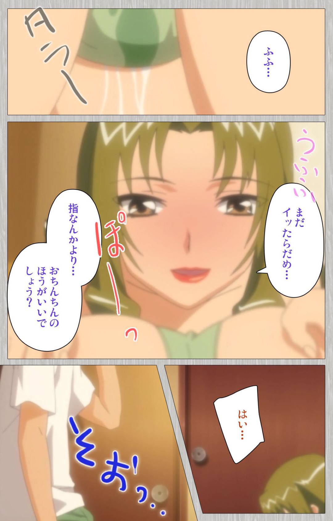 【エロ漫画】娘の元旦那とその叔母と乱交セックスして女に目覚めた義母…他の女達とのセックスに嫉妬しエロメイドコスで誘惑して生ハメセックス【Cattleya：妻の母さゆり 第二巻】