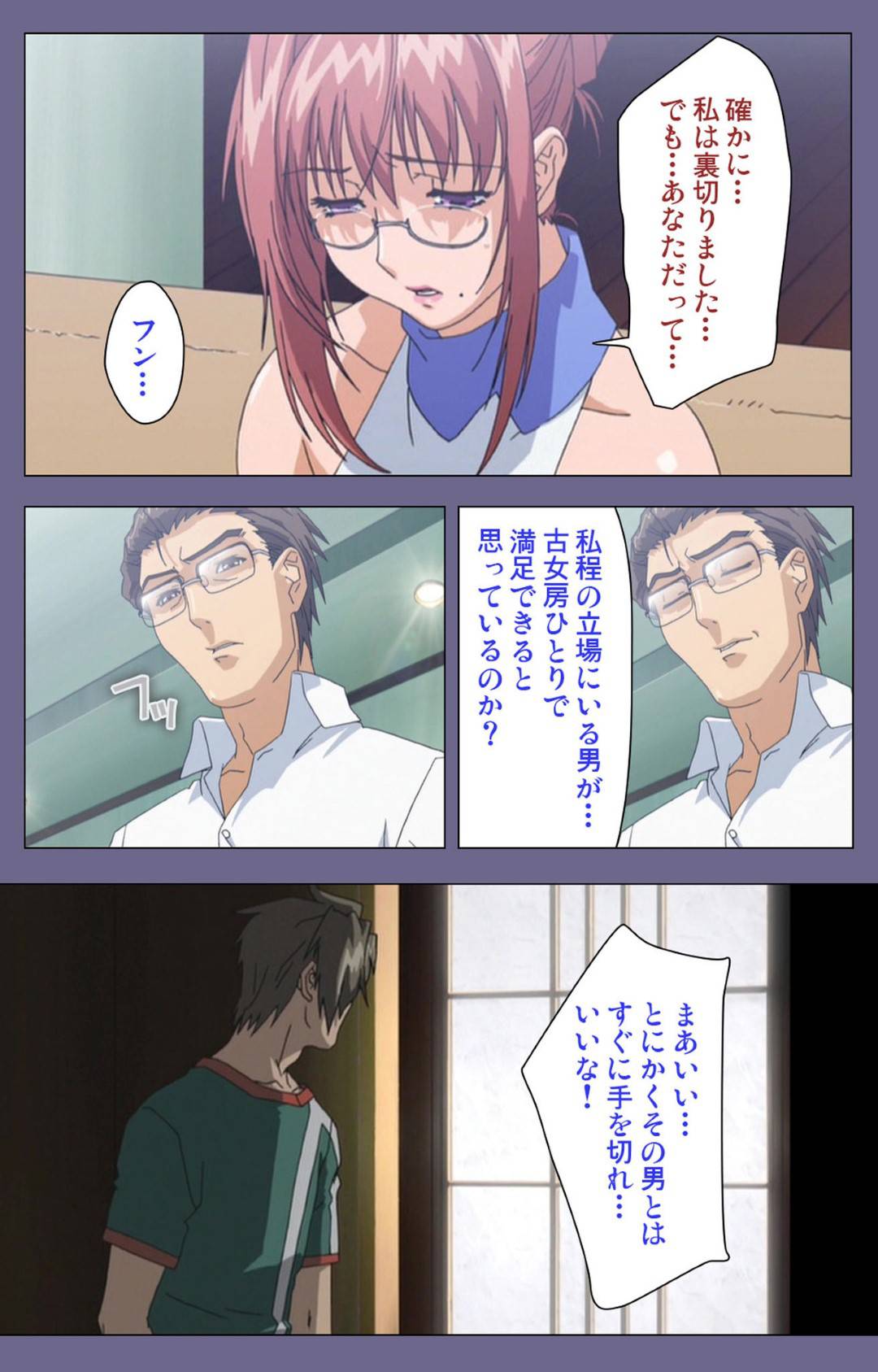 【エロ漫画】娘たちと親戚男子とともに海水浴に来た人妻…男子に悩みを打ち明けイチャラブ青姦セックスでイキまくる【TinkerBell：人妻かすみさん 後編】