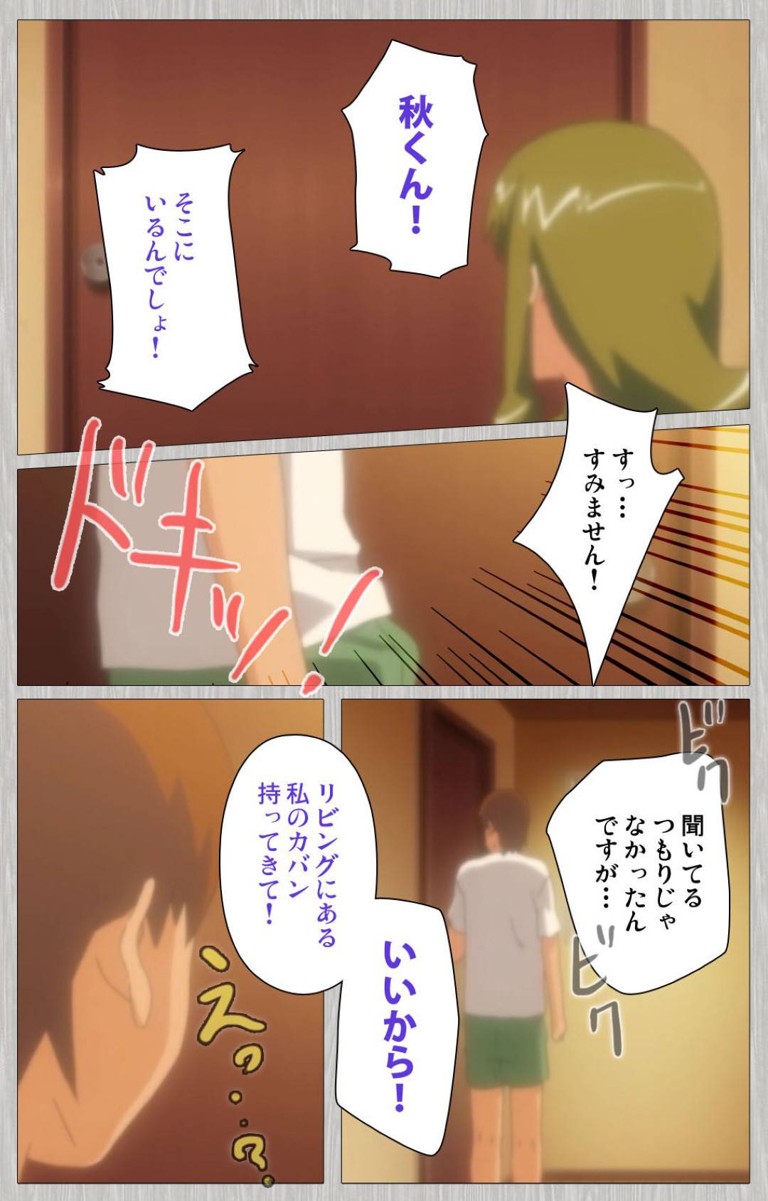 【エロ漫画】娘の元旦那とその叔母と乱交セックスして女に目覚めた義母…他の女達とのセックスに嫉妬しエロメイドコスで誘惑して生ハメセックス【Cattleya：妻の母さゆり 第二巻】