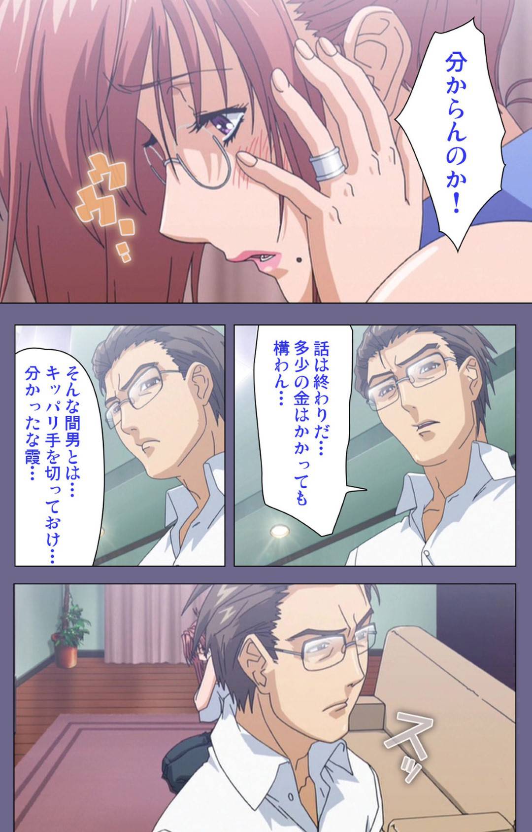 【エロ漫画】娘たちと親戚男子とともに海水浴に来た人妻…男子に悩みを打ち明けイチャラブ青姦セックスでイキまくる【TinkerBell：人妻かすみさん 後編】