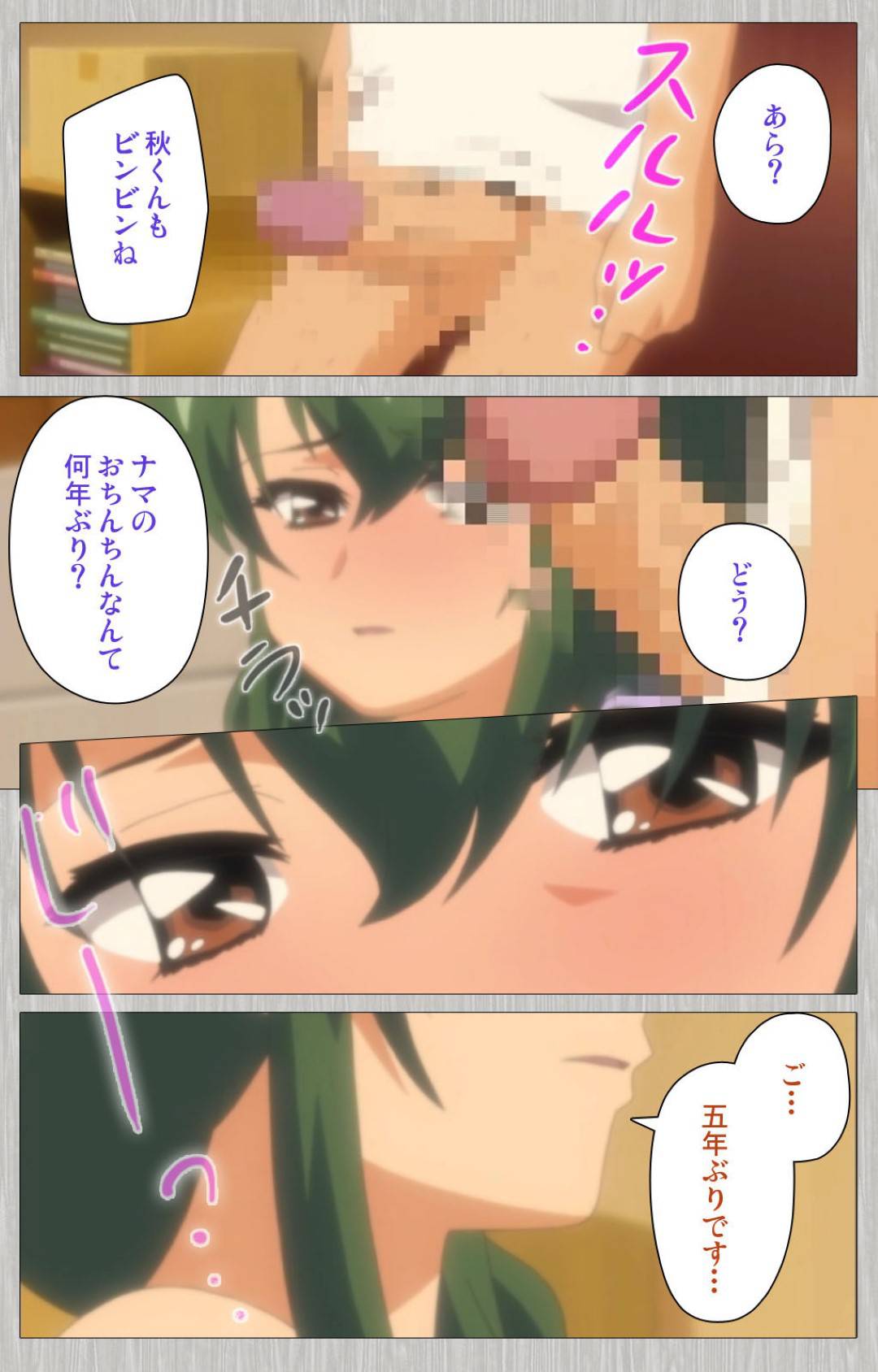 【エロ漫画】娘の元旦那とその叔母と乱交セックスして女に目覚めた義母…他の女達とのセックスに嫉妬しエロメイドコスで誘惑して生ハメセックス【Cattleya：妻の母さゆり 第二巻】