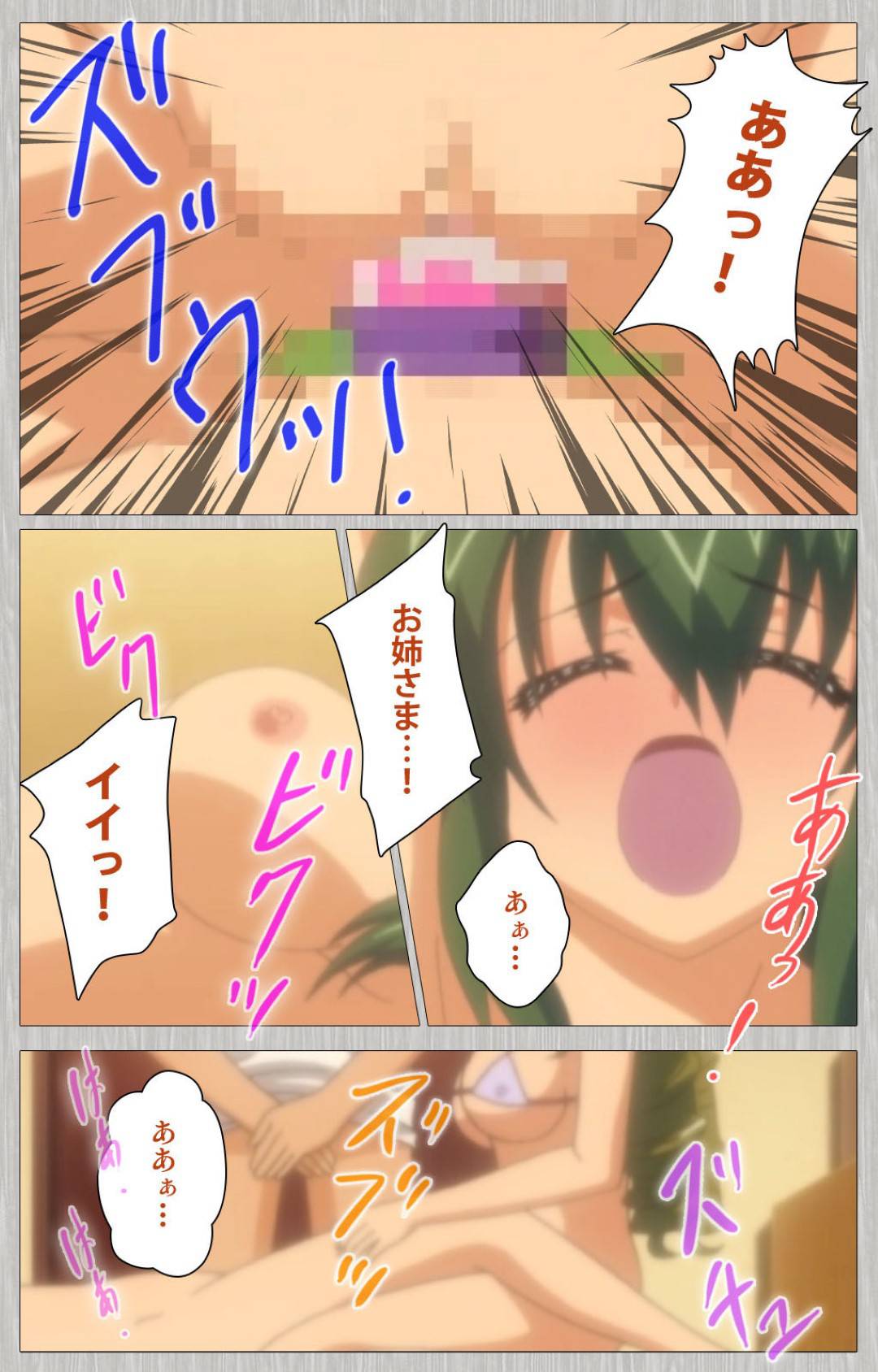 【エロ漫画】娘の元旦那とその叔母と乱交セックスして女に目覚めた義母…他の女達とのセックスに嫉妬しエロメイドコスで誘惑して生ハメセックス【Cattleya：妻の母さゆり 第二巻】