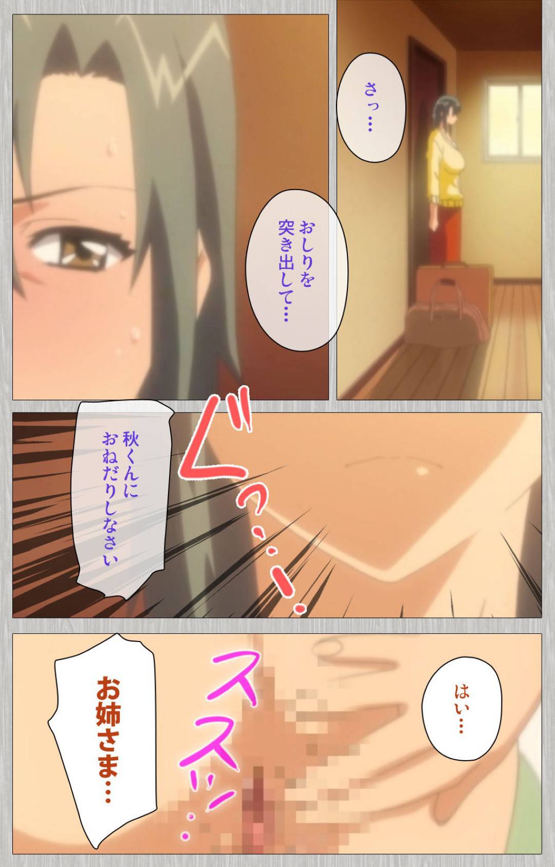 【エロ漫画】娘の元旦那とその叔母と乱交セックスして女に目覚めた義母…他の女達とのセックスに嫉妬しエロメイドコスで誘惑して生ハメセックス【Cattleya：妻の母さゆり 第二巻】