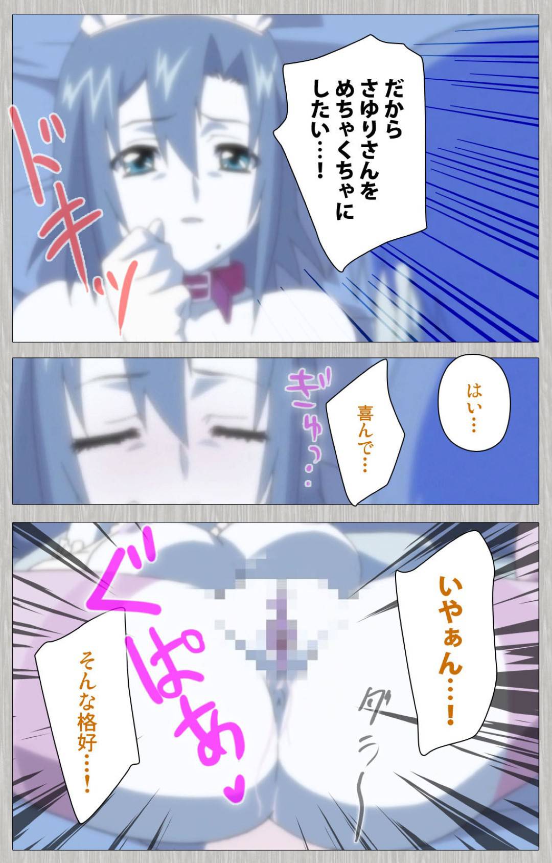 【エロ漫画】娘の元旦那とその叔母と乱交セックスして女に目覚めた義母…他の女達とのセックスに嫉妬しエロメイドコスで誘惑して生ハメセックス【Cattleya：妻の母さゆり 第二巻】