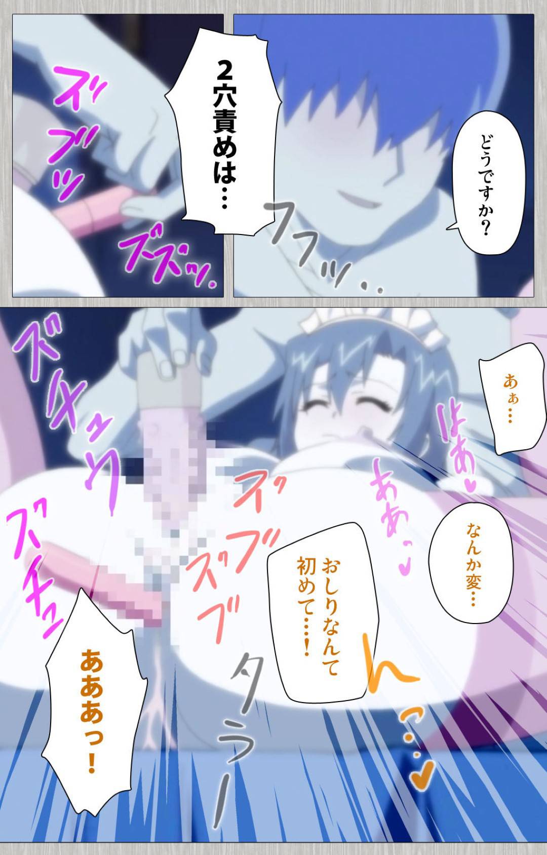 【エロ漫画】娘の元旦那とその叔母と乱交セックスして女に目覚めた義母…他の女達とのセックスに嫉妬しエロメイドコスで誘惑して生ハメセックス【Cattleya：妻の母さゆり 第二巻】