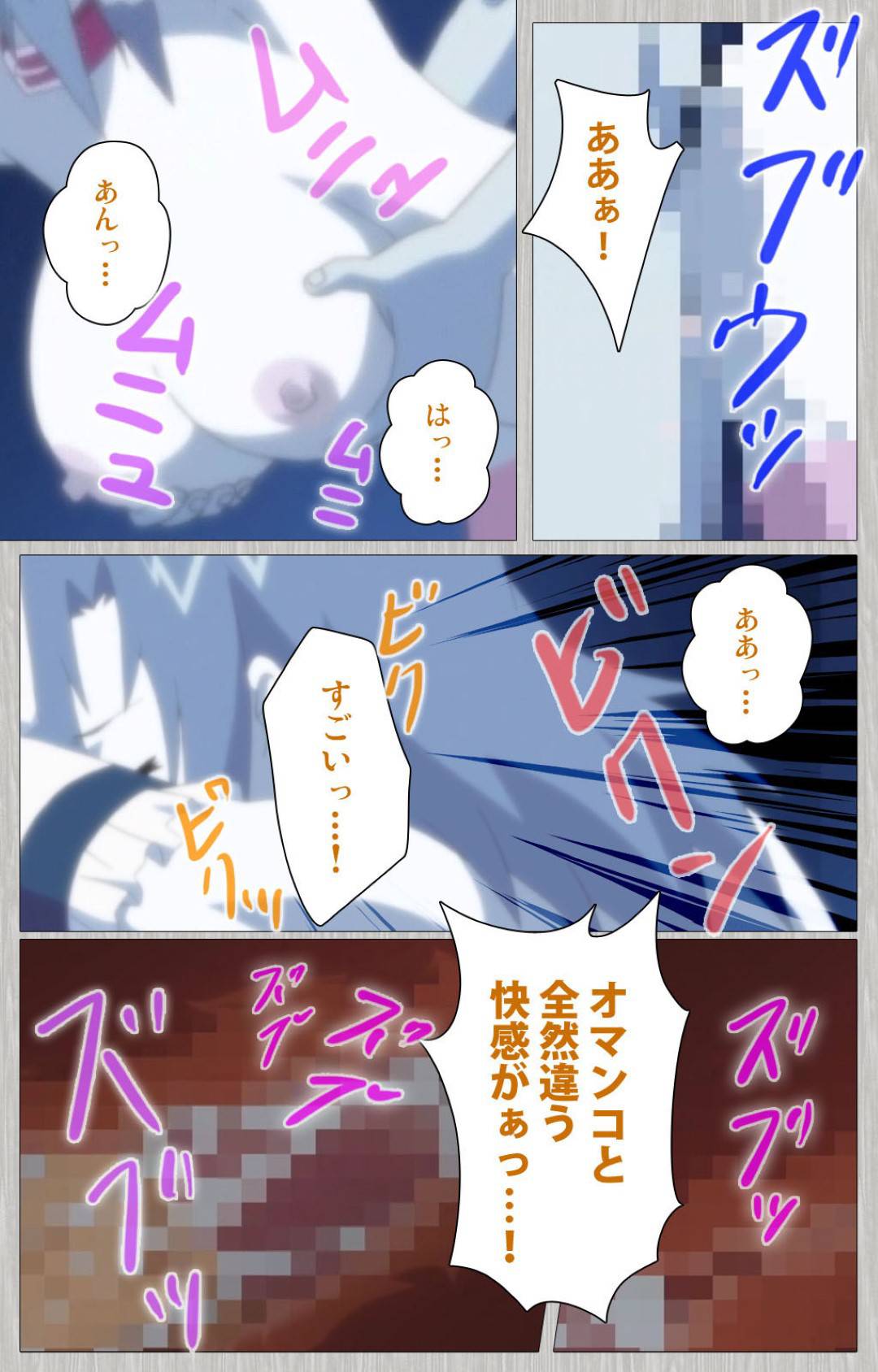 【エロ漫画】娘の元旦那とその叔母と乱交セックスして女に目覚めた義母…他の女達とのセックスに嫉妬しエロメイドコスで誘惑して生ハメセックス【Cattleya：妻の母さゆり 第二巻】