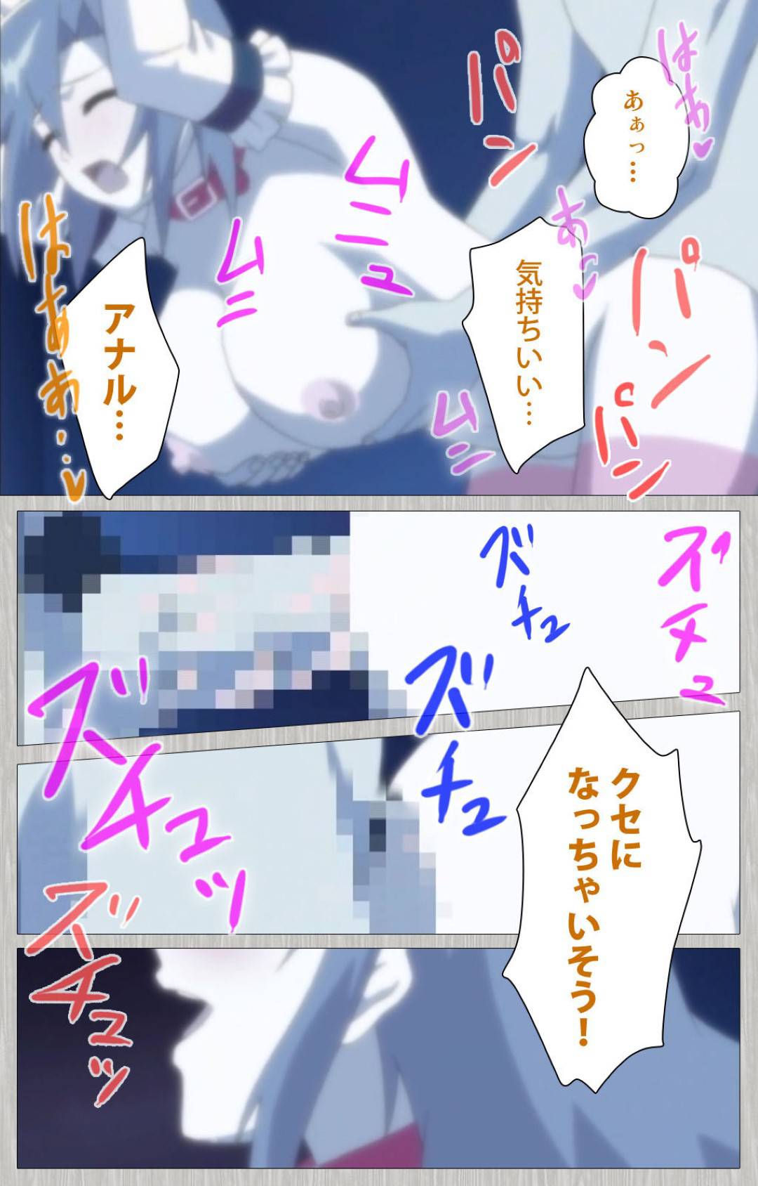 【エロ漫画】娘の元旦那とその叔母と乱交セックスして女に目覚めた義母…他の女達とのセックスに嫉妬しエロメイドコスで誘惑して生ハメセックス【Cattleya：妻の母さゆり 第二巻】