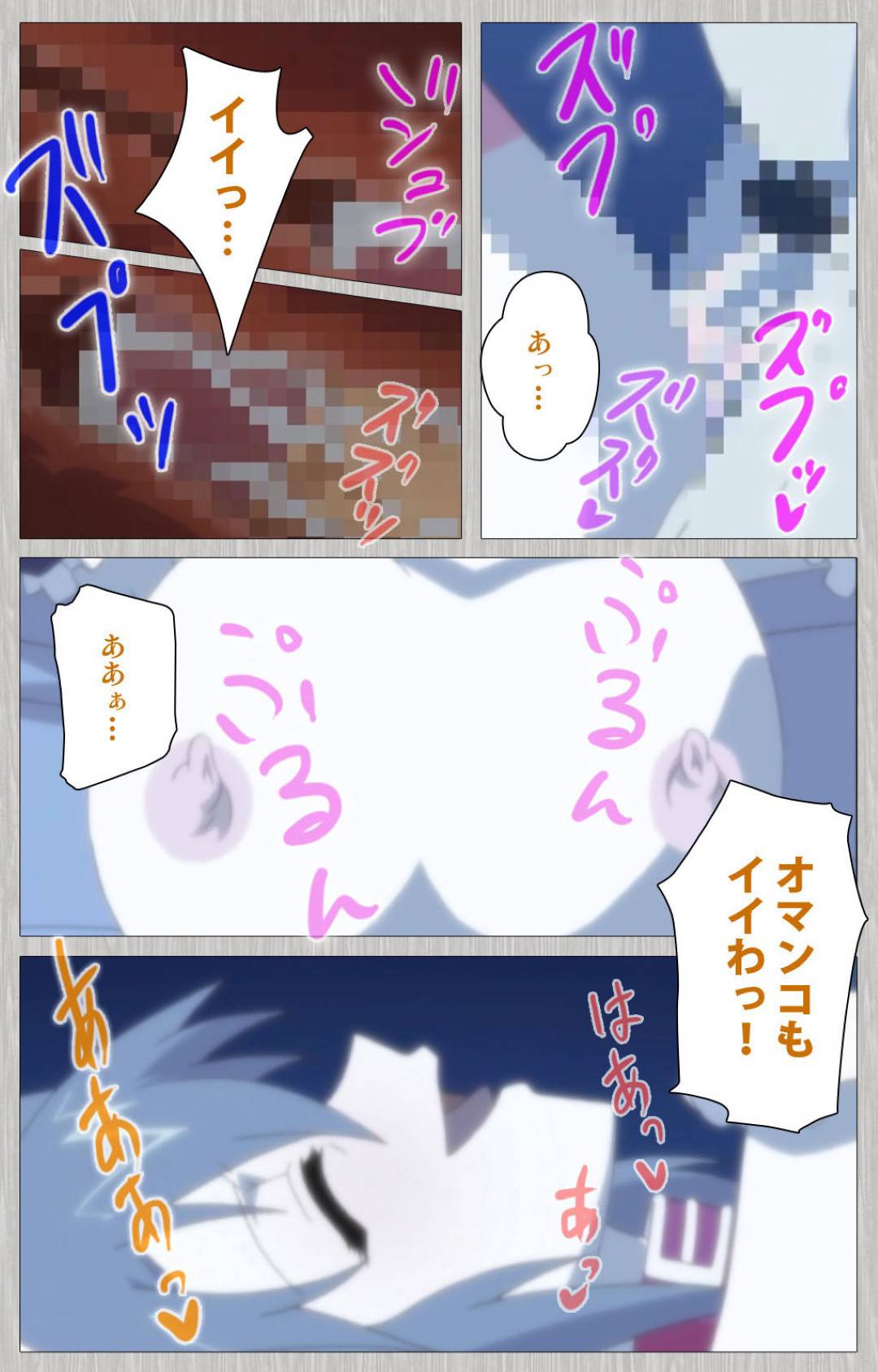 【エロ漫画】娘の元旦那とその叔母と乱交セックスして女に目覚めた義母…他の女達とのセックスに嫉妬しエロメイドコスで誘惑して生ハメセックス【Cattleya：妻の母さゆり 第二巻】