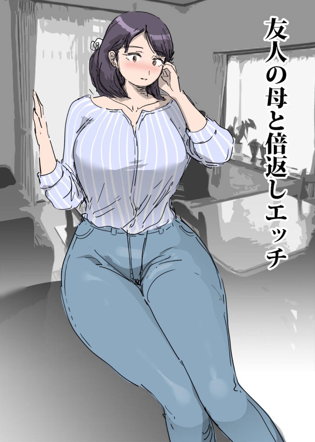 【エロ漫画】息子の友だちに告白されて押し倒される熟女母…生ハメ不倫セックスしまくり連続中出しされて快楽堕ち【ピエトロ：友人の母と倍返しエッチ】