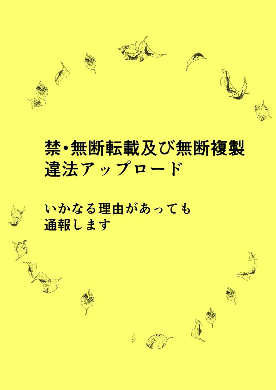 【エロ漫画】息子の部屋で熟女レイプもののエロ本を見つけてしまった爆乳母親…帰宅した息子を問い詰めて自ら手ほどきをしようとフェラし生ハメ筆下ろしセックスでイキまくる【ねことはと：肉食系お母さんは嫌いですか】