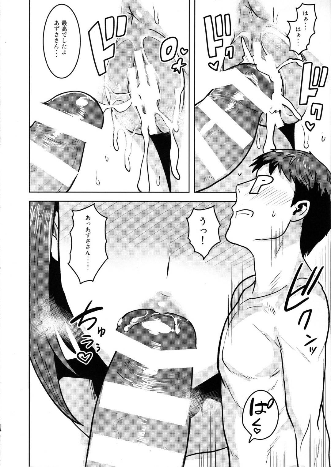 【エロ漫画】恥ずかしがりながら夫とハメ撮りプレイをする爆乳人妻…フェラからの生ハメイチャラブ騎乗位セックスでイキまくる【PLANT：ガラス越しのあなた・・・】