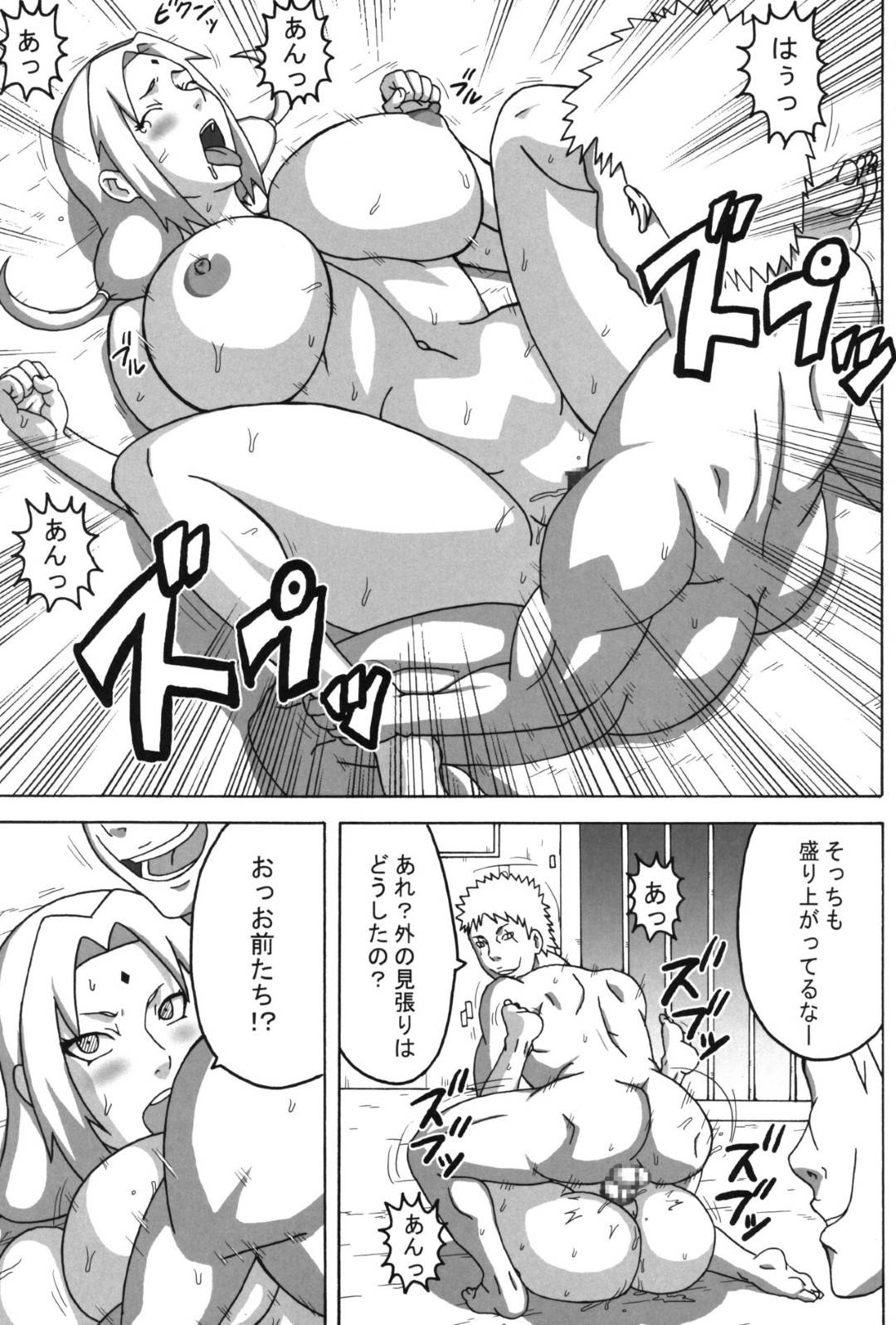 【エロ漫画】彼氏と監獄に入れられたお姉さん…敵に見られながら公開セックスすることになりフェラからの騎乗位生ハメセックスでイキまくる【NARUHO堂：ツナデの淫監獄総集編】