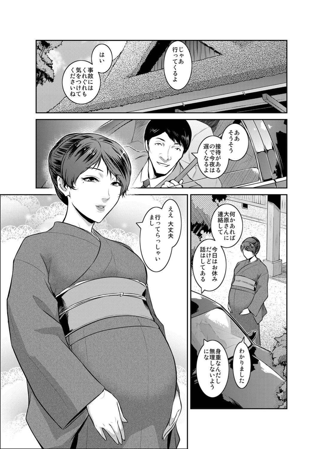 【エロ漫画】義父さんの背中を流すうちに興奮して抑えきれなくなった妊婦妻…興奮してオナニーするも足りず旦那とセックスし続け妊娠する。そして再び義父さんの背中を流すと称してご奉仕、生挿入中出しセックスしてしまう！【ここのき奈緒:Piece by Piece to Pieces_rapid】