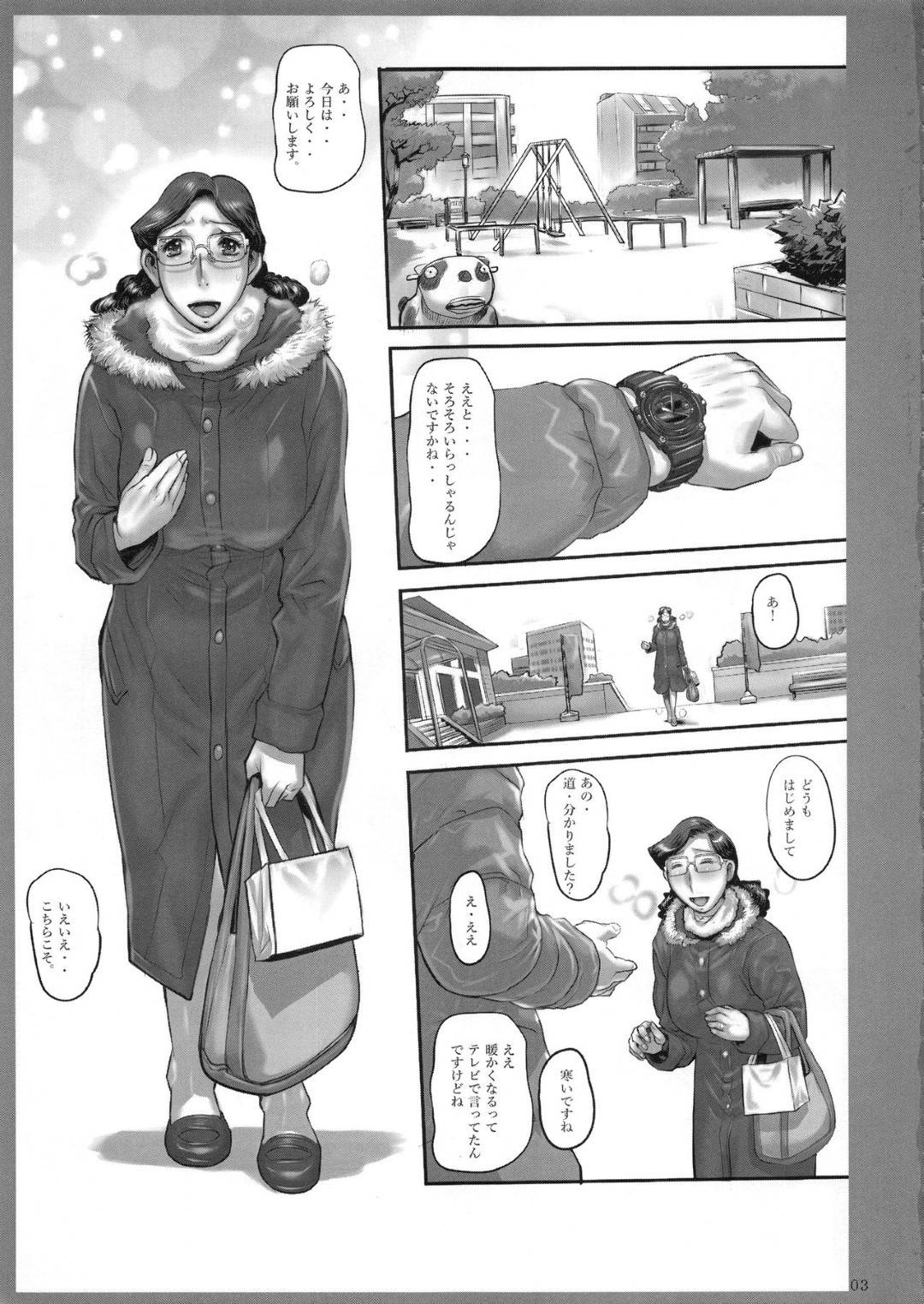 【エロ漫画】アラフィフで初めてAV撮影に挑戦する貞淑人妻熟女…男たちのちんぽを下品にしゃぶりまくり生ハメ乱交セックスで二穴ハメられ淫乱絶頂しまくる【平成茶々丸堂：四十路の初撮り】