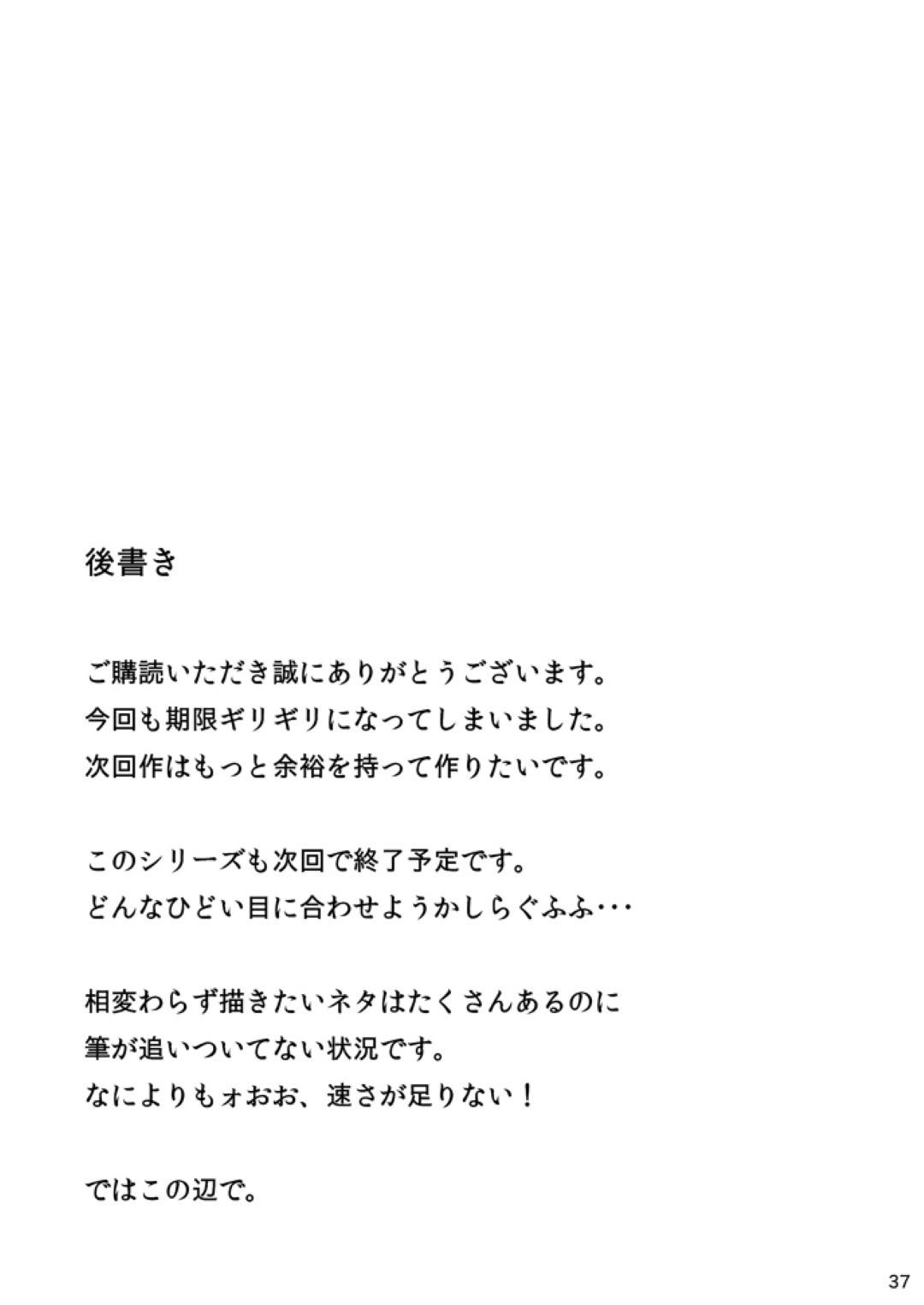 【エロ漫画】夫の部下に言い寄られ性欲を開放してしまった巨乳人妻…男とは関係が続いており、男のチンポを濃厚にフェラで愛撫し激しくセックスする。旦那からの誘いには乗れず、結局男の所へ行き生チンポを許可してアヘ顔晒して中出し痙攣アクメ！【らっそん:西住しほの知るべきじゃなかった事・中】