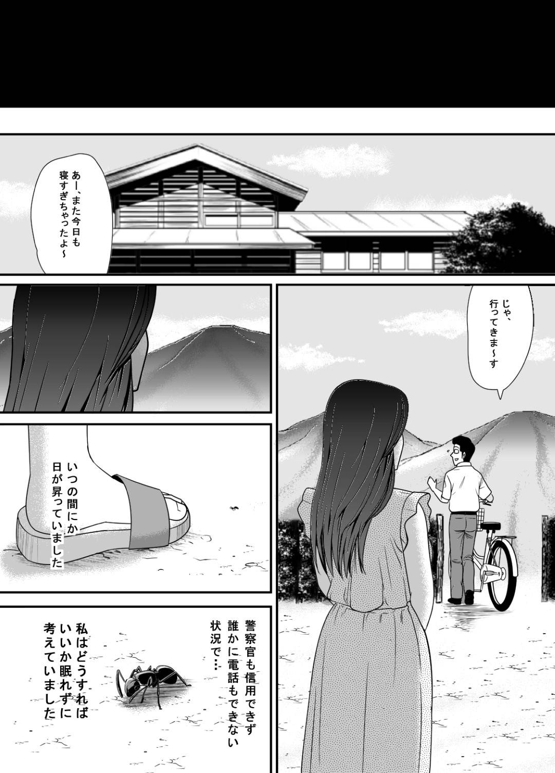 【エロ漫画】夫と山奥の村に移住してきた人妻…村長に夜這いされて媚薬で開発されたあと生ハメレイプされてしまい村の男達に輪姦されて寝取られ淫乱アクメ堕ち【江戸川工房：寝取り村】