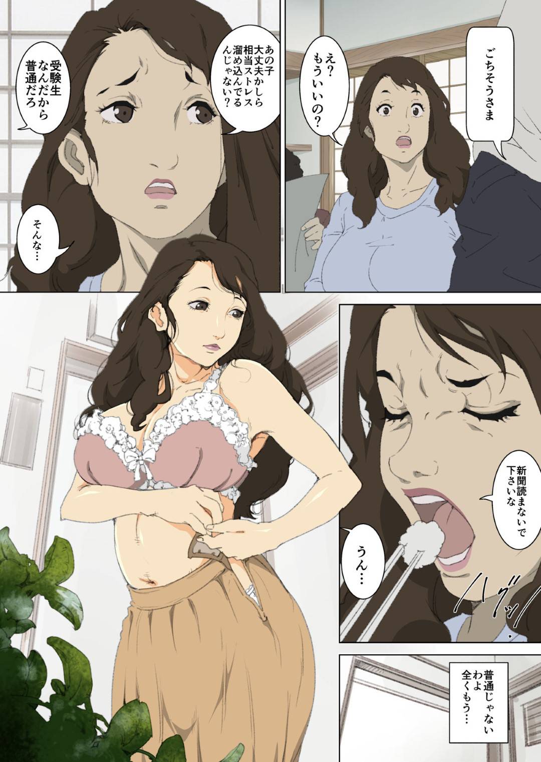 【エロ漫画】息子のためにわざと身体を見せつける巨乳母…受験でストレスが溜まっている息子に夜這いされ仕方がなく受け入れフェラからのゴムありセックス！息子のチンポと久々セックに快楽堕ち！【JUNKセンター亀横ビル:両親が寝ている寝室に忍び込み、母親に夜這いをかける息子の話。】