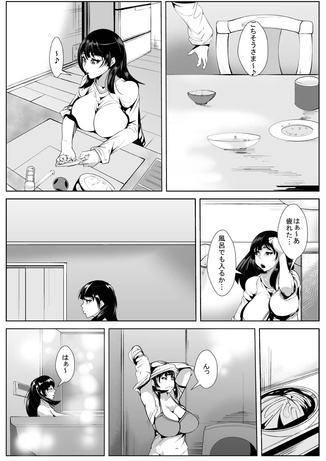 【エロ漫画】息子に求められ拒みきれず犯される巨乳母…おっぱい好きな息子に毎日求められるが久々の男に犯される快感にずるずると関係が続いてしまいついに中出しセックスしてしまう！【AKYS本舗:夫の居ぬ間に…】