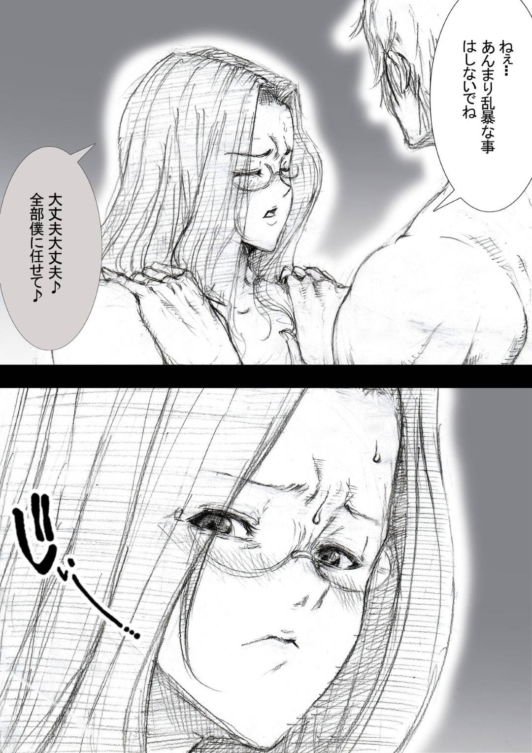 【エロ漫画】女子生徒と関係を盛っている同僚教師を問い詰めたら脅されて代わりに性処理を頼まれた爆乳女教師…ラブホに行って全裸になり手マンでイカサレた後フェラで口内射精されごっくんして興奮しまくりセックス寸前【ZakoTV：市ノ瀬 美加子の場合】